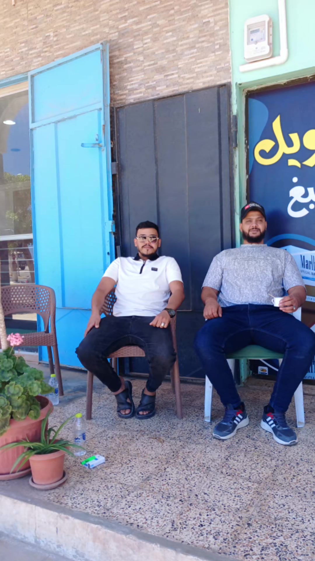 @سعيد الدرسي🇱🇾