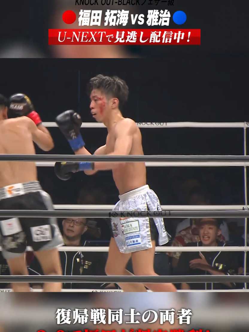 @KNOCK OUT（ノックアウト）公式