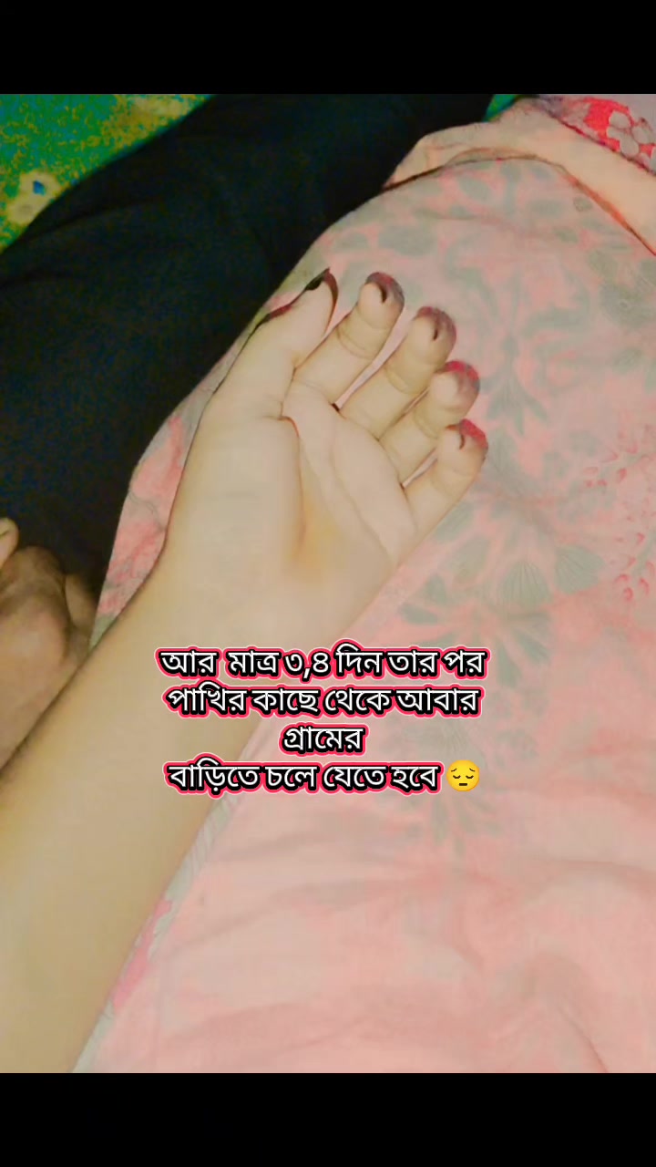 @~★~ Jannat Rani ~★~