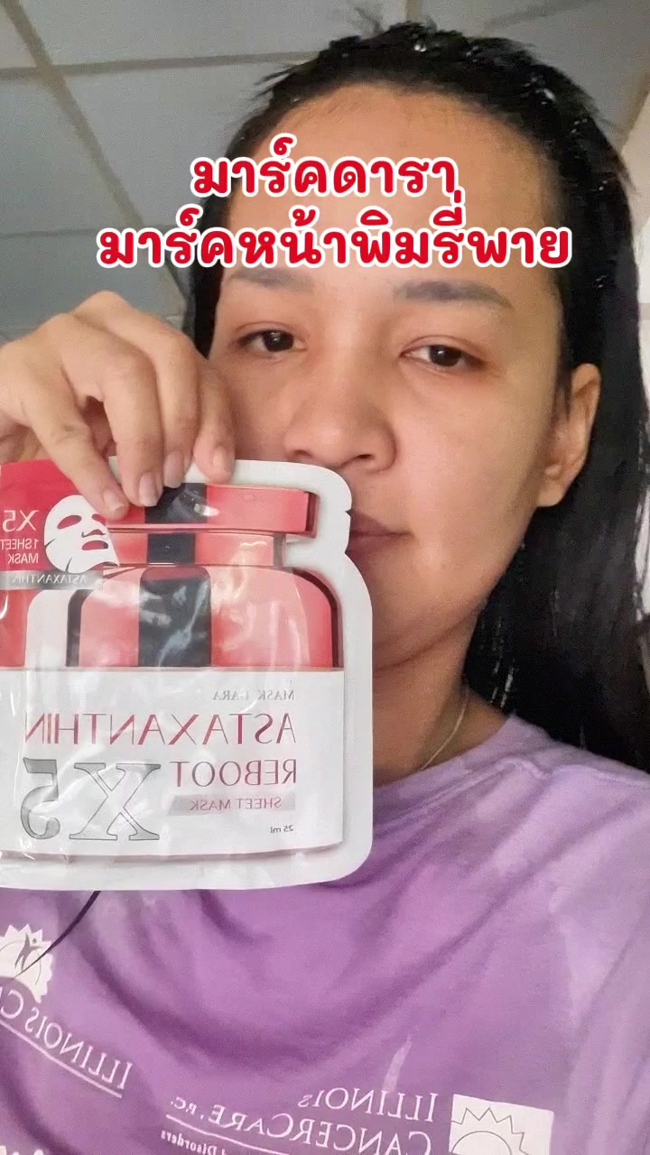 @Nung kunyapuk
