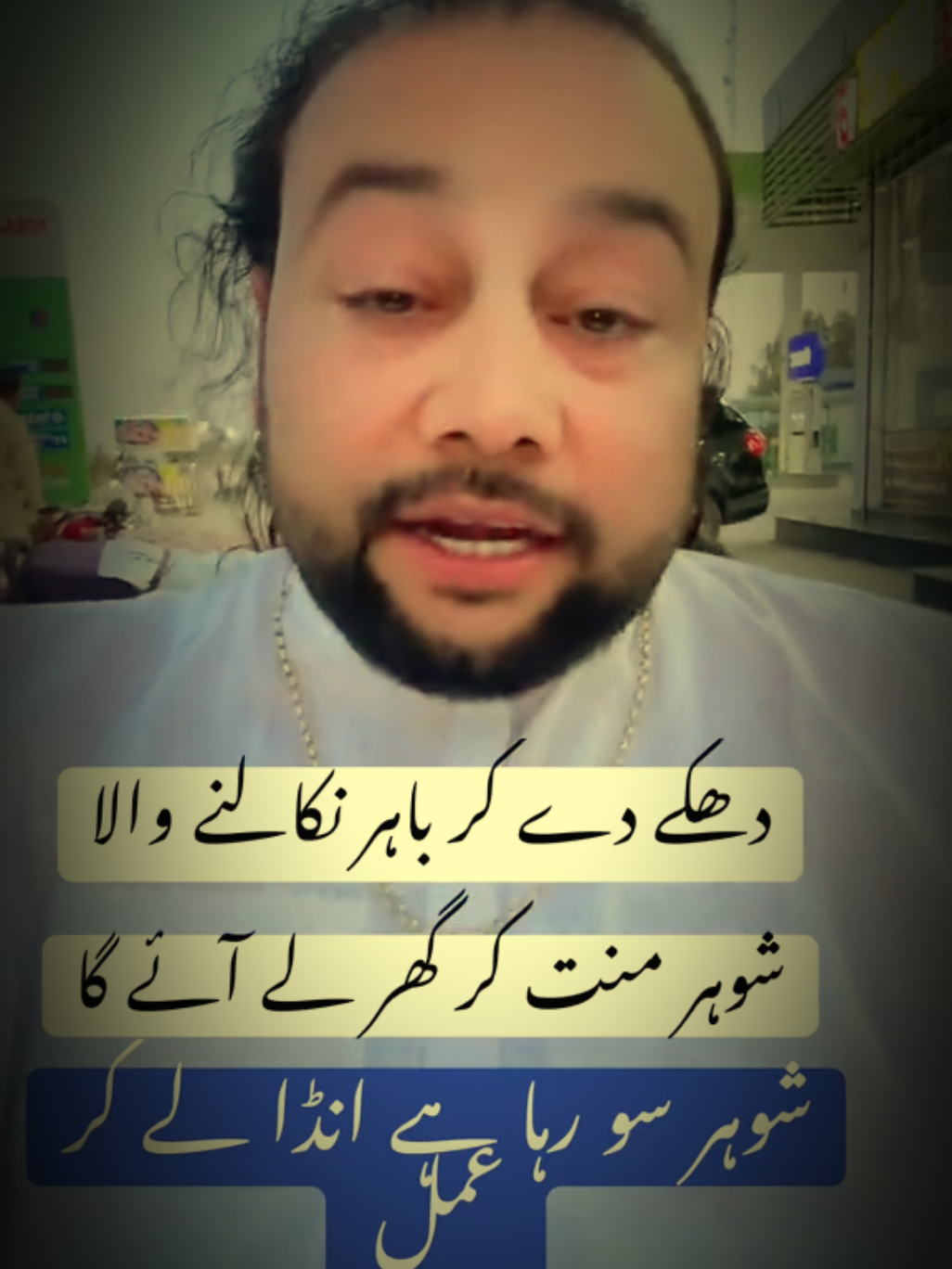 @Syed Shah Hussain official