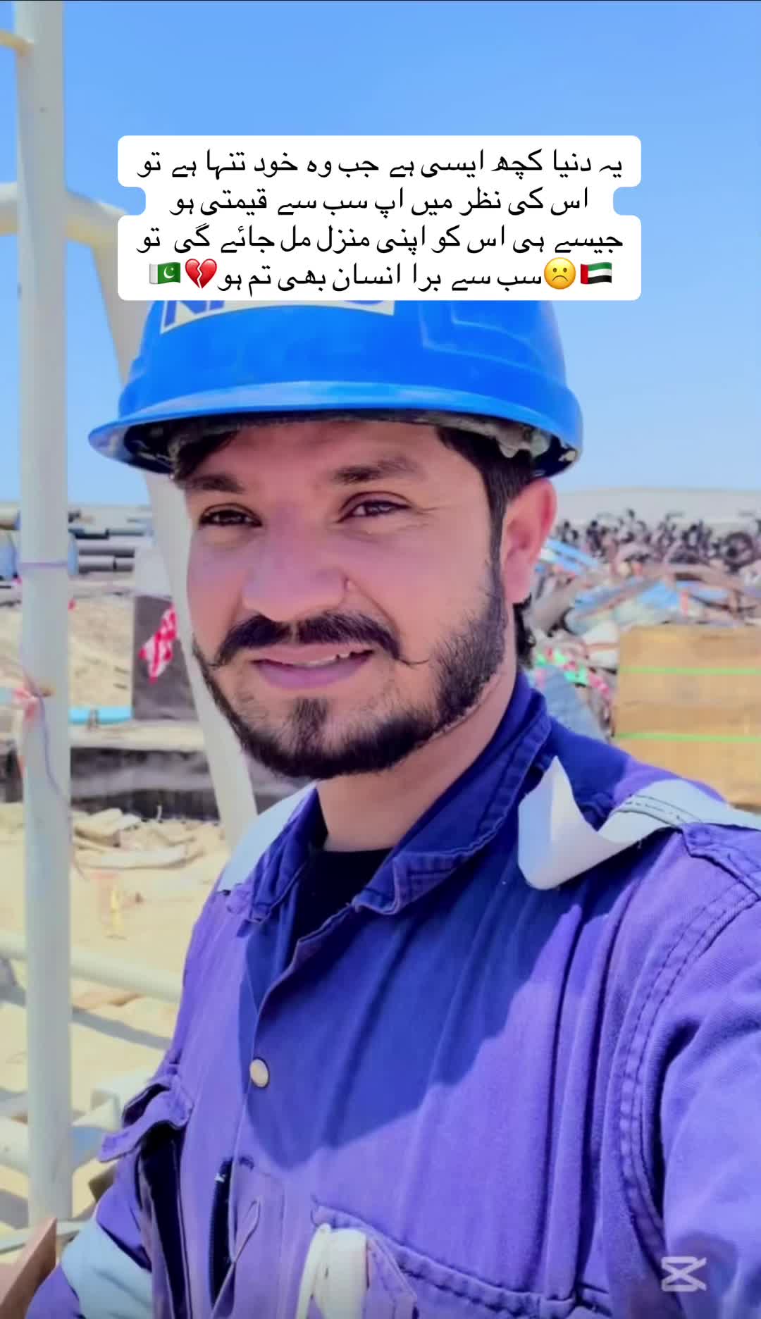 @Nisar baloch Pardesi 🇦🇪🇵🇰
