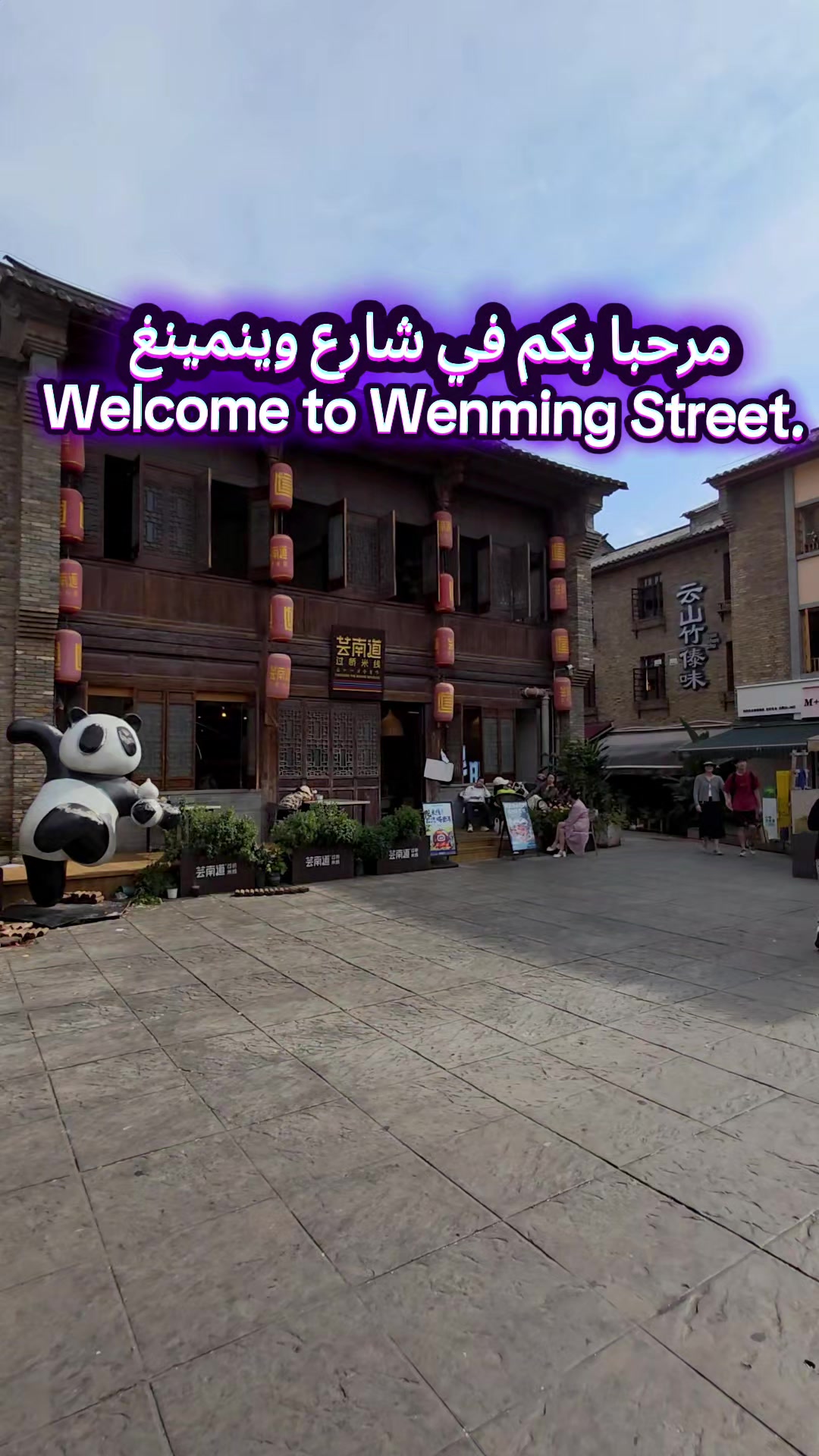 @mana مانع