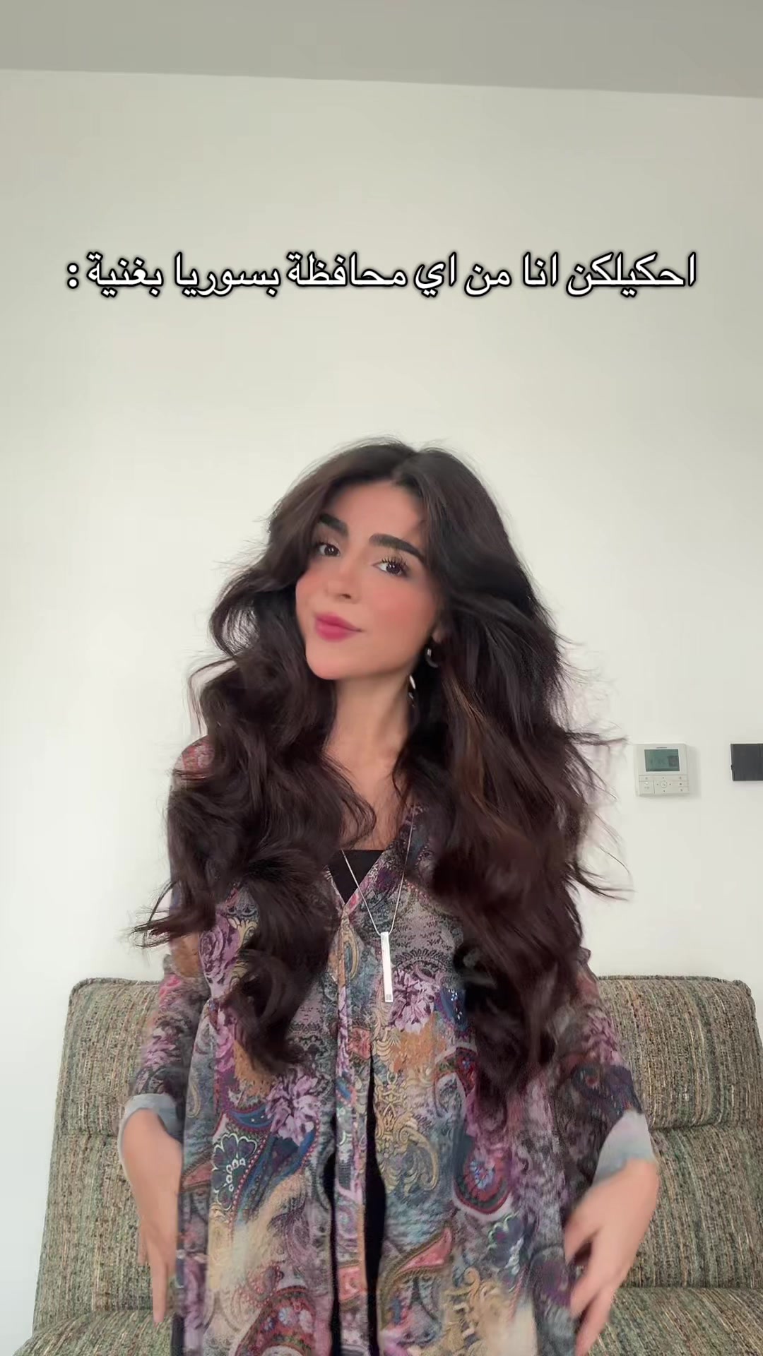 @حنين المقداد