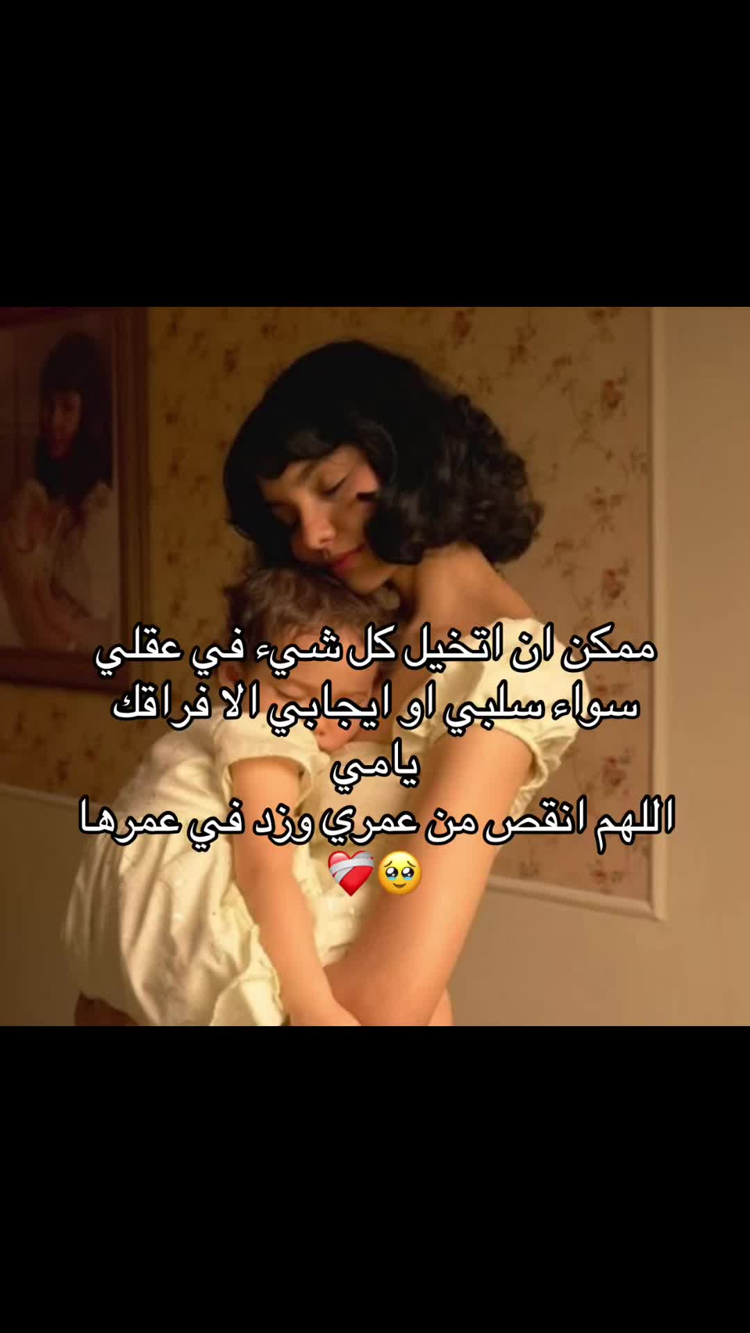 @𝔸𝕞𝕖𝕝_♡?🤍🦢