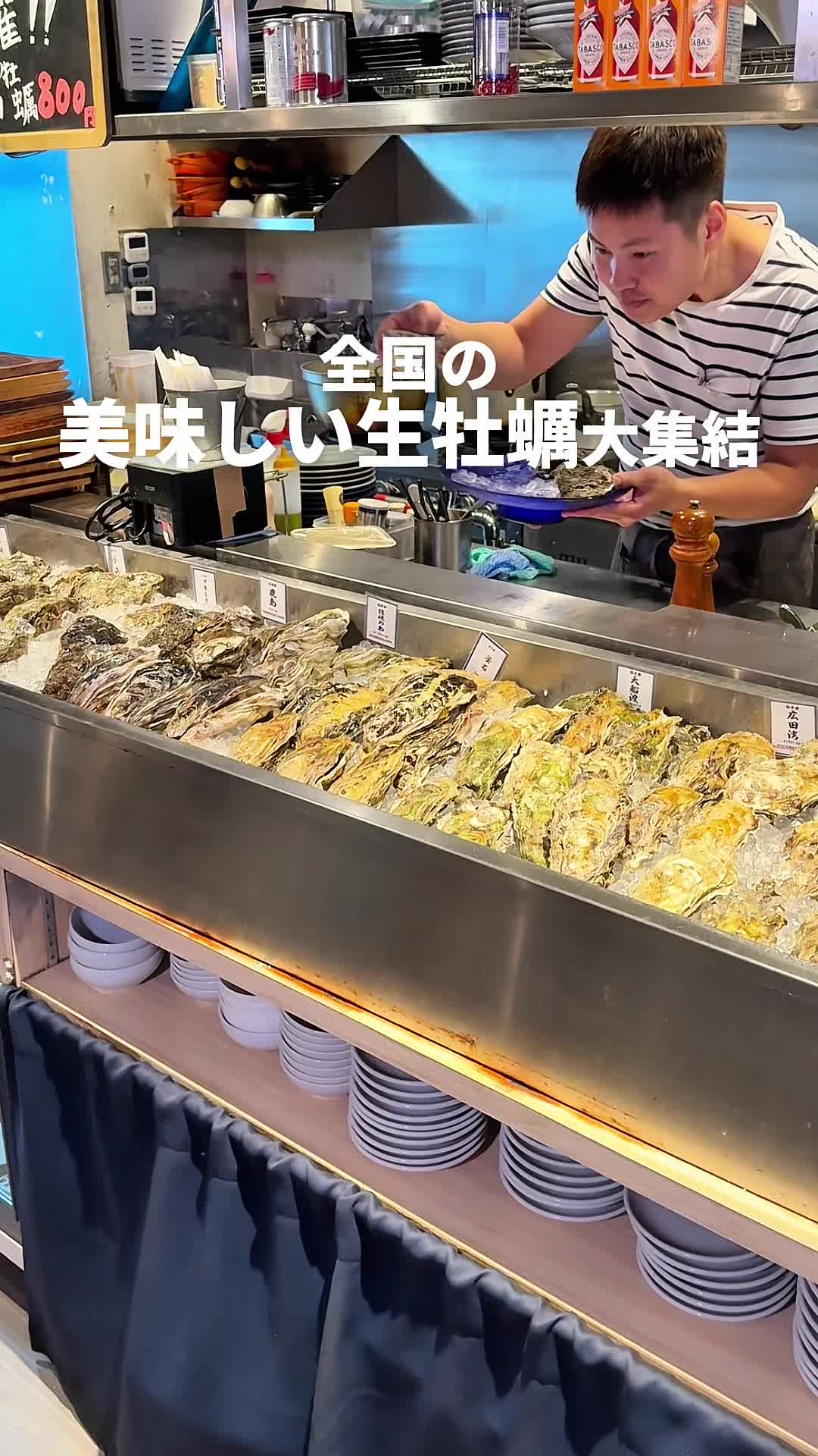 @東京グルメ