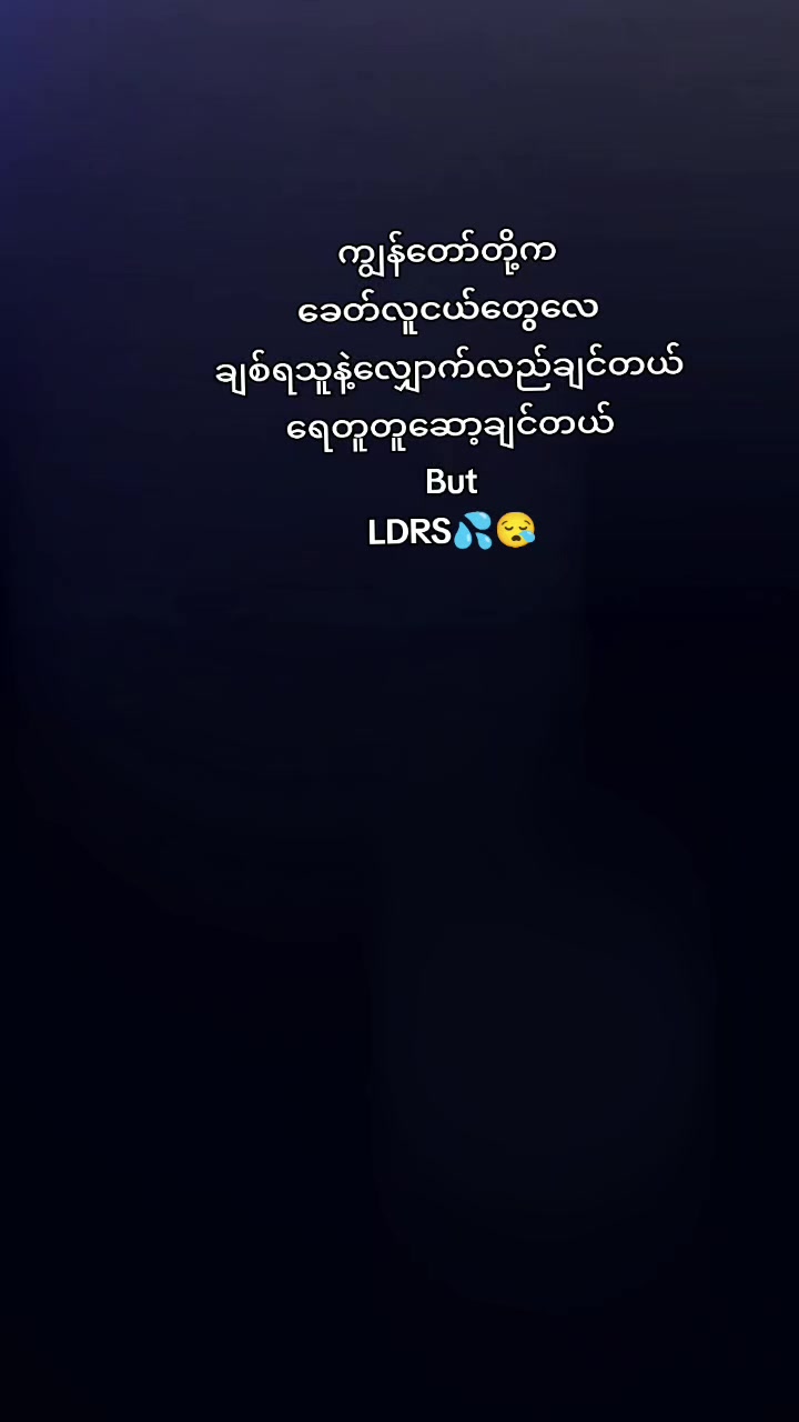 @PAN EI PHYU