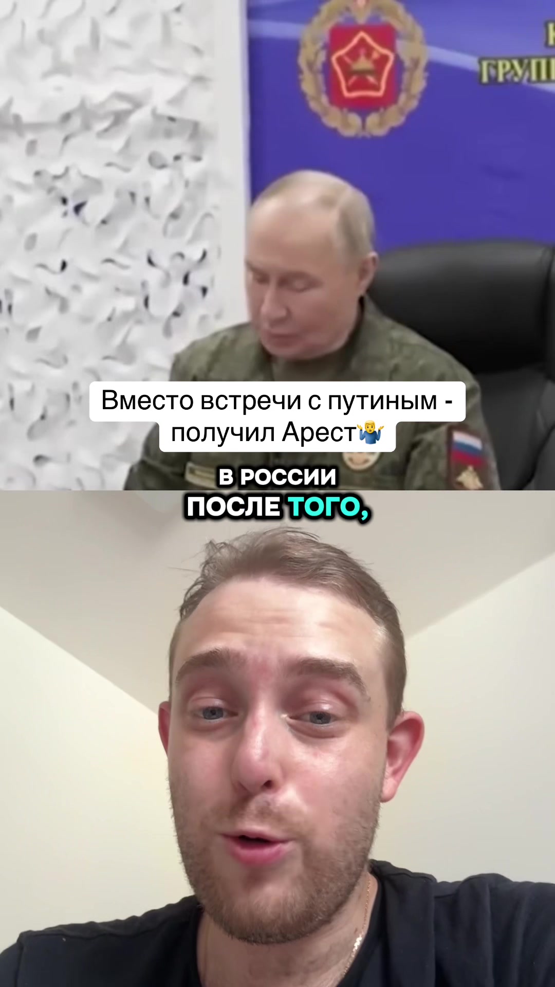 @Макс На Базе🤪