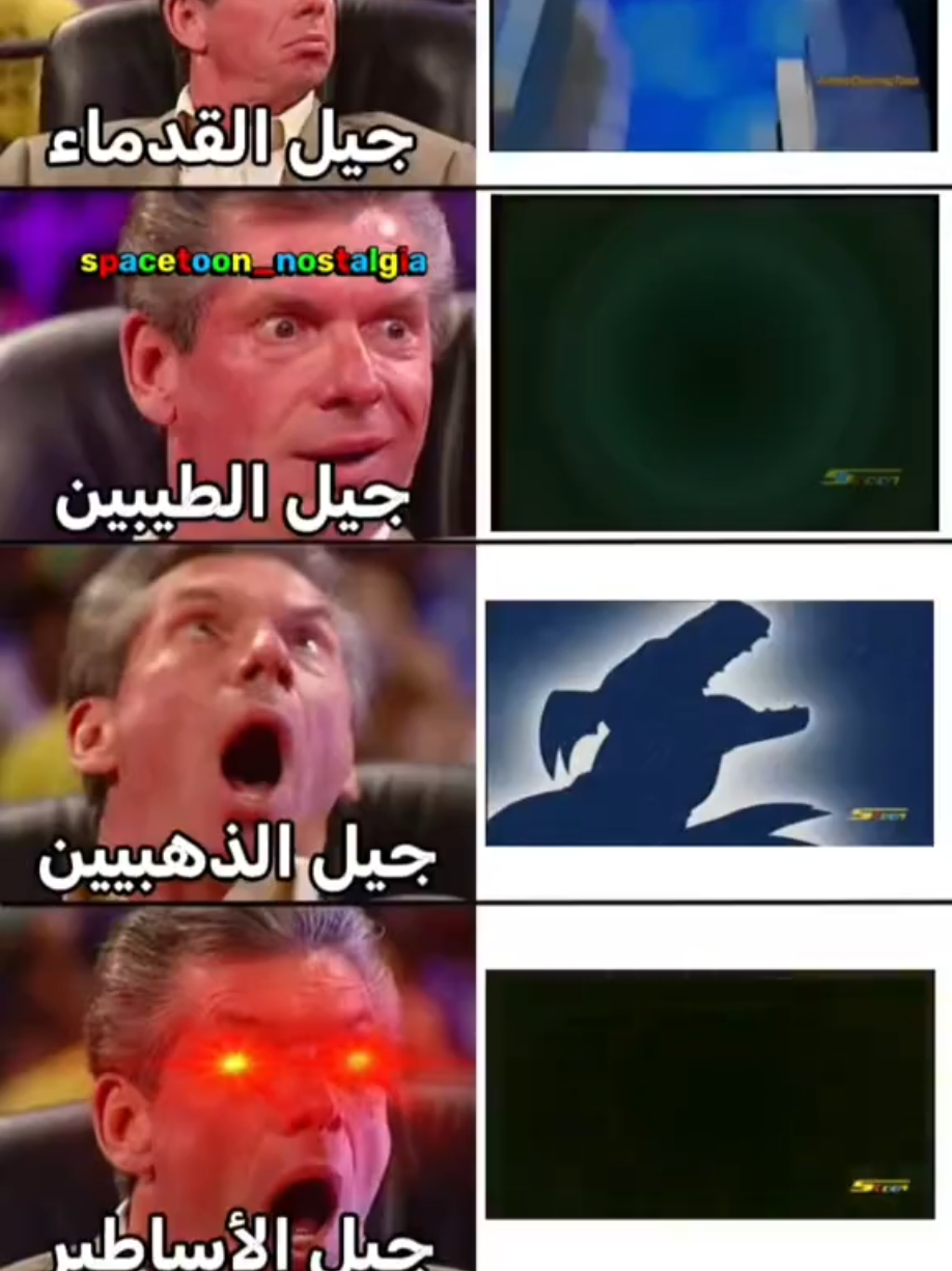 @شباب المستقبل