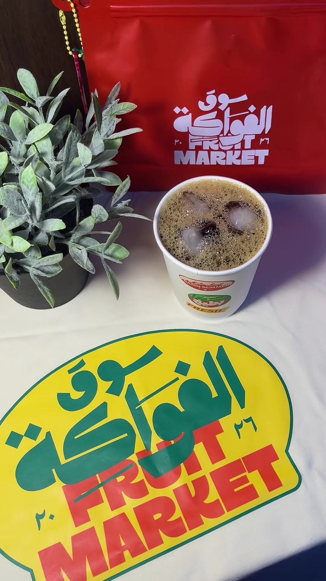 @ملكة القهوة | Tabuk ✅