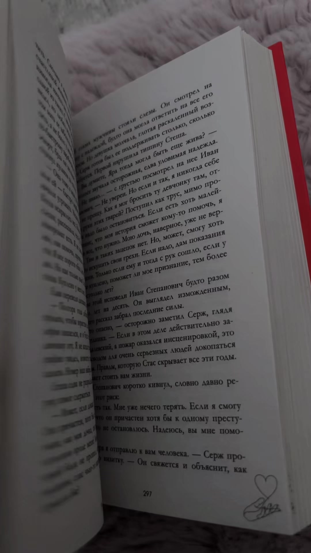 @ТГК: 📚 Կᥙᴛᥲᥱʍ ᥴ Лᥙɜ᧐ᥔ 🍃
