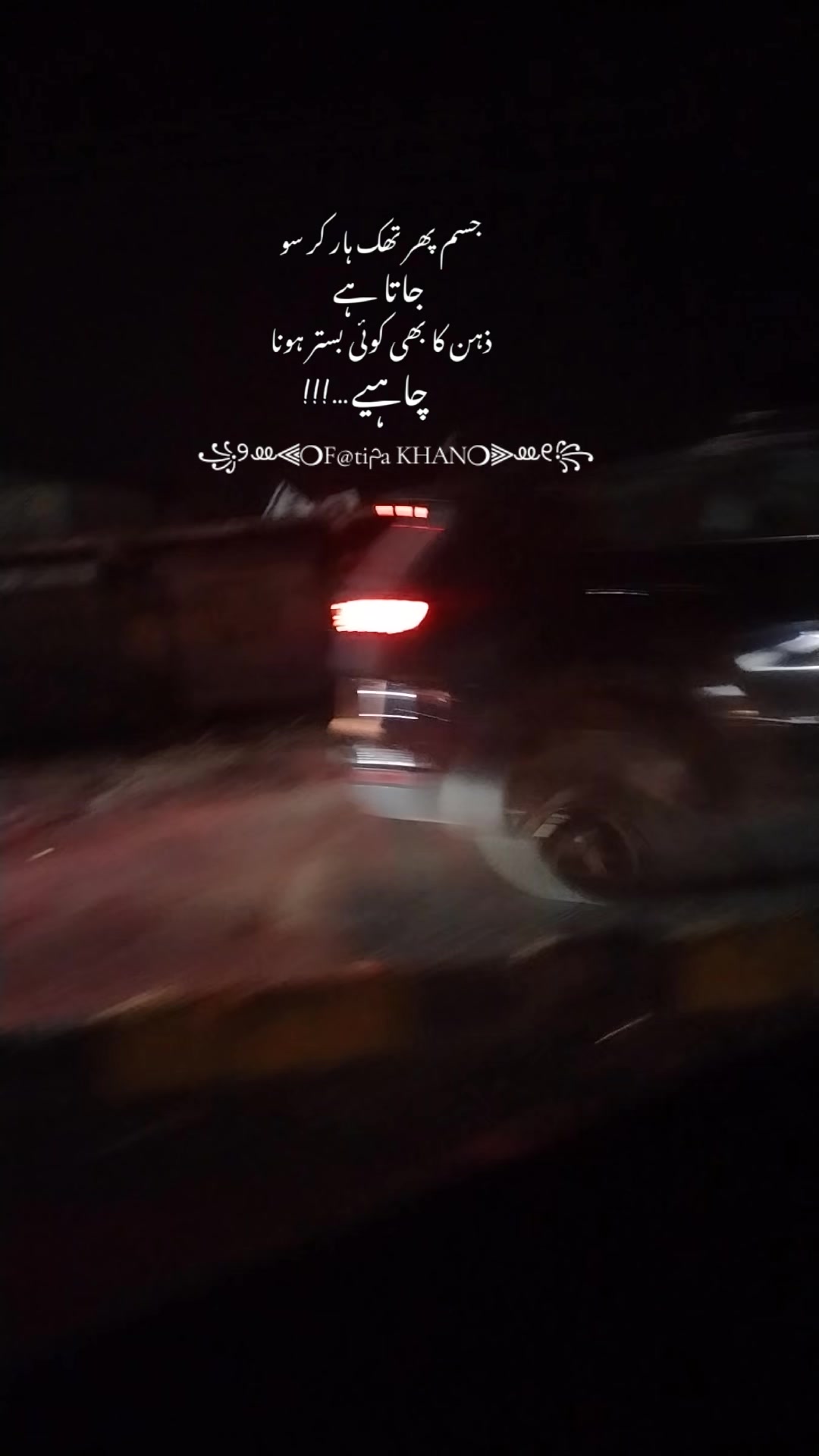 @*Fatiمa writes💔*