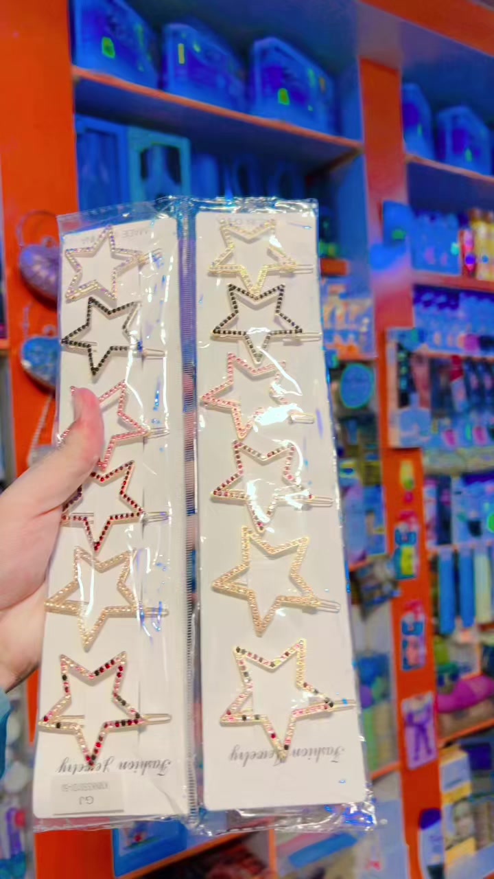 @Beauty Bazar 🛍️
