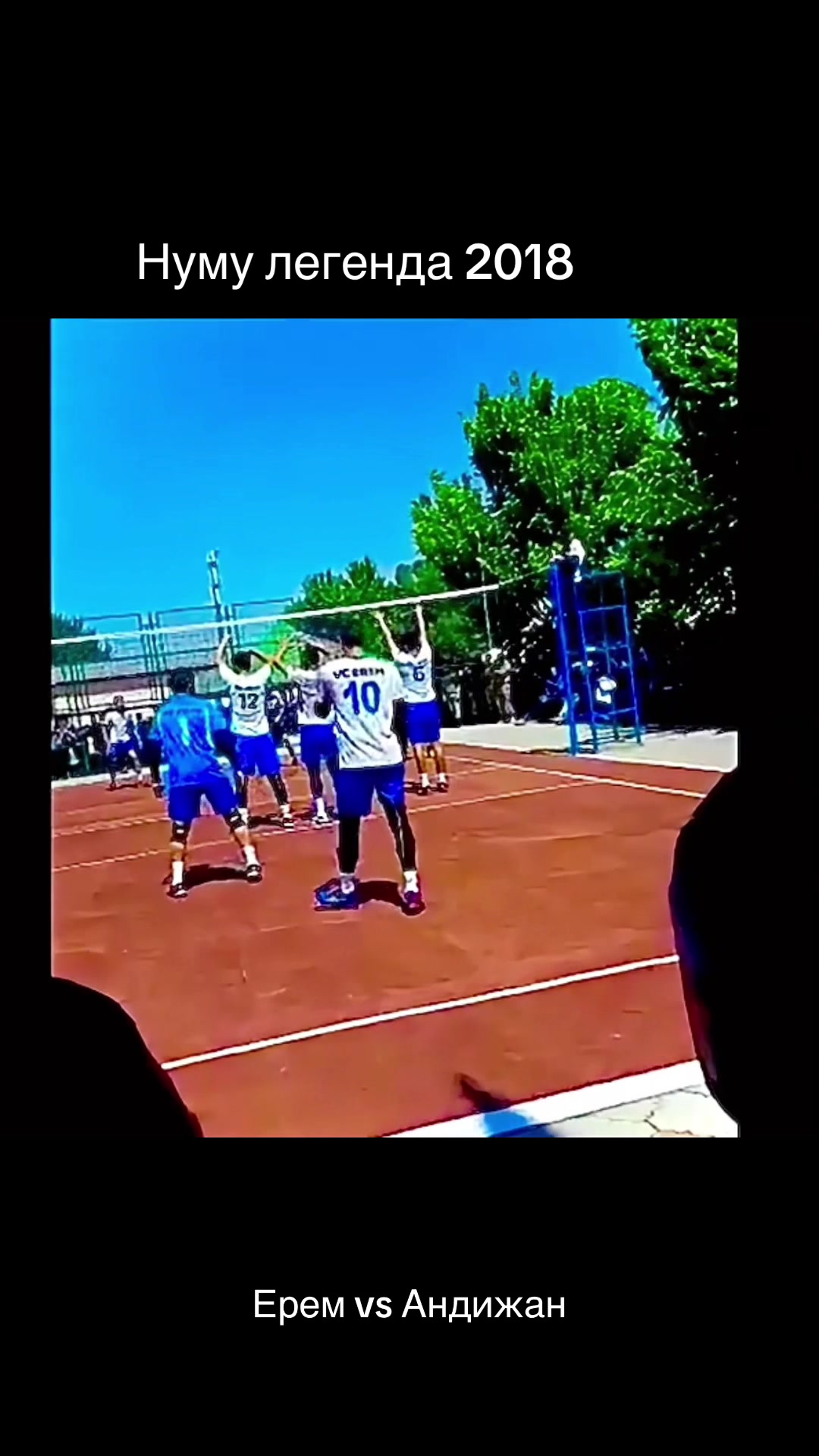 @Volleyball