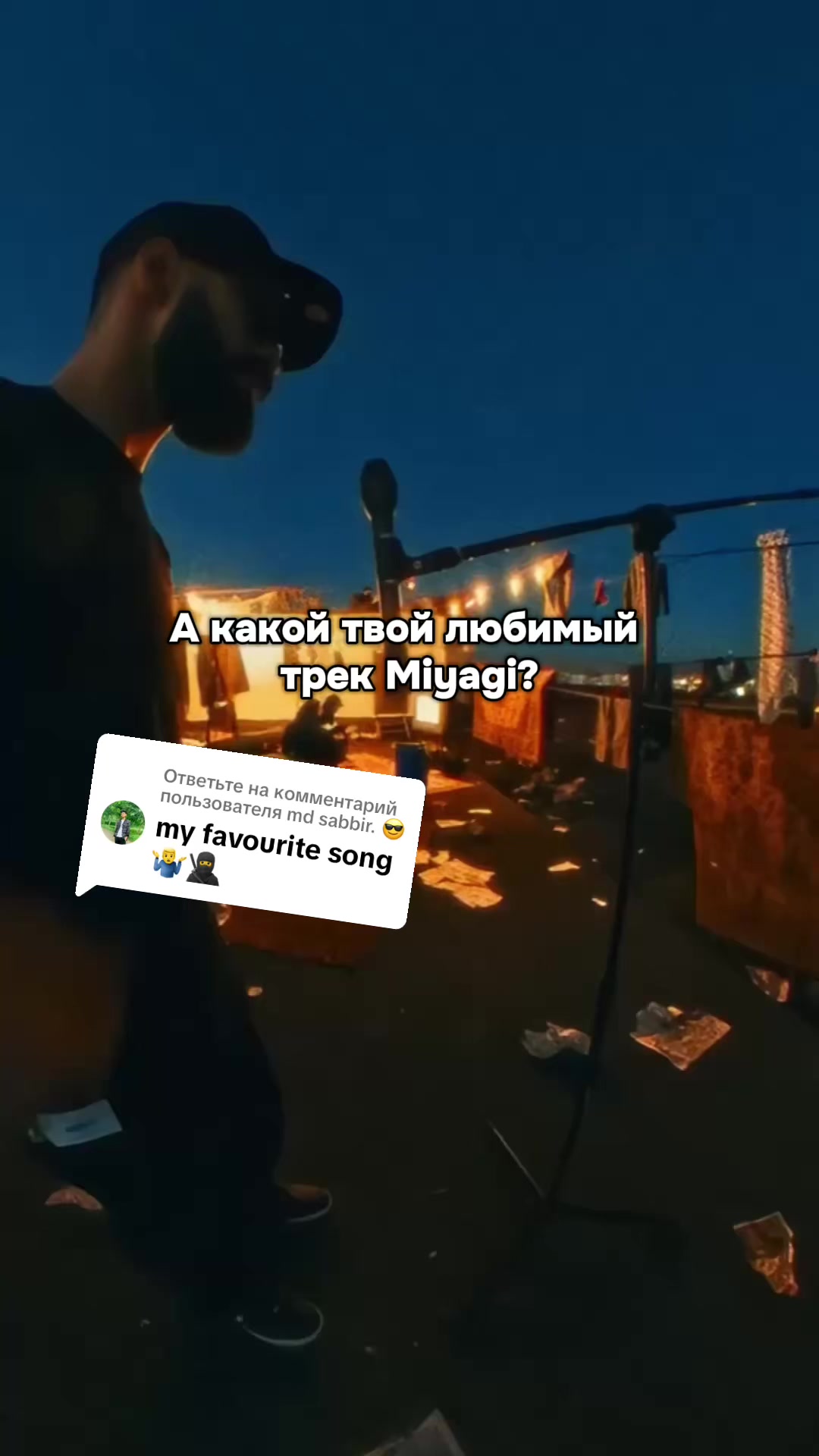 @Miyagi&Andy_fan