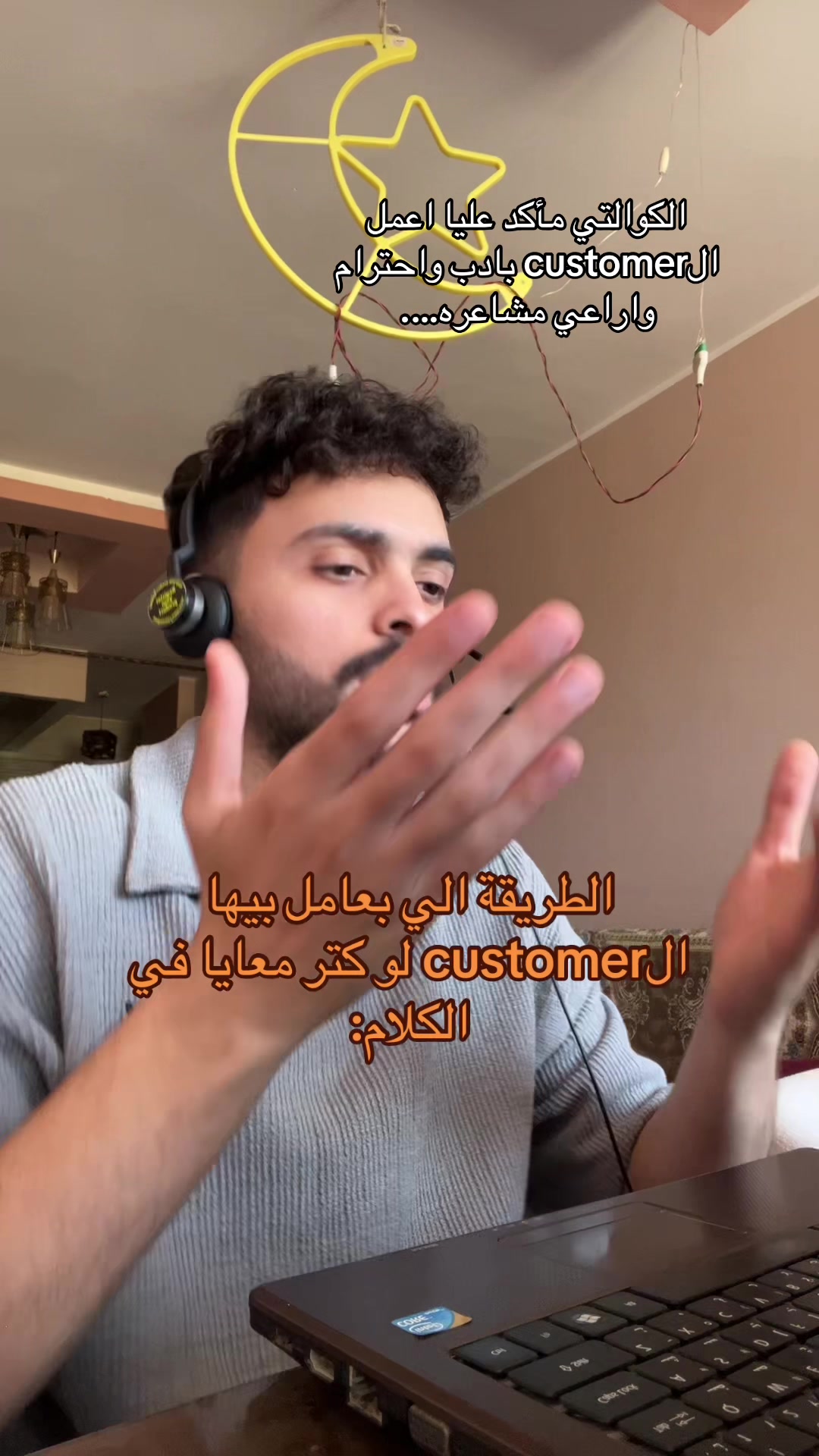 @مستخدم تيك توك