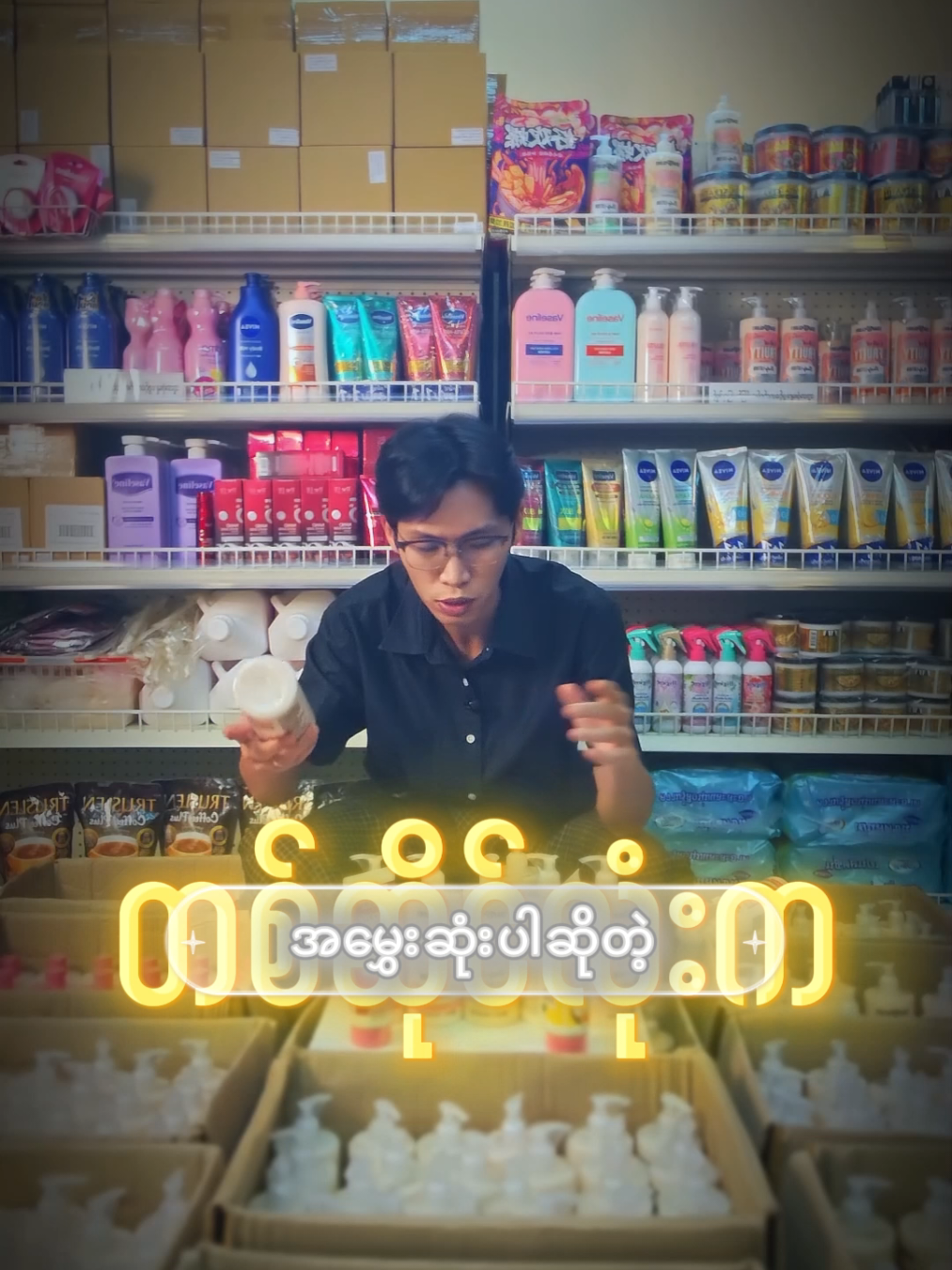@Tri M Cosmetics House