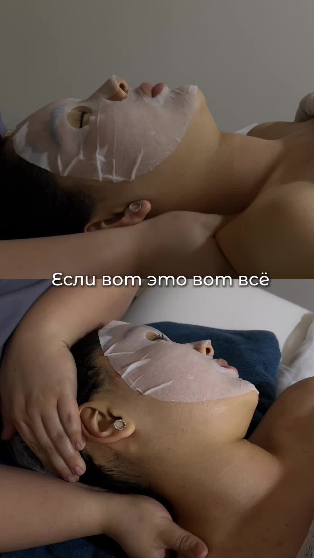 @Массажист Айжан