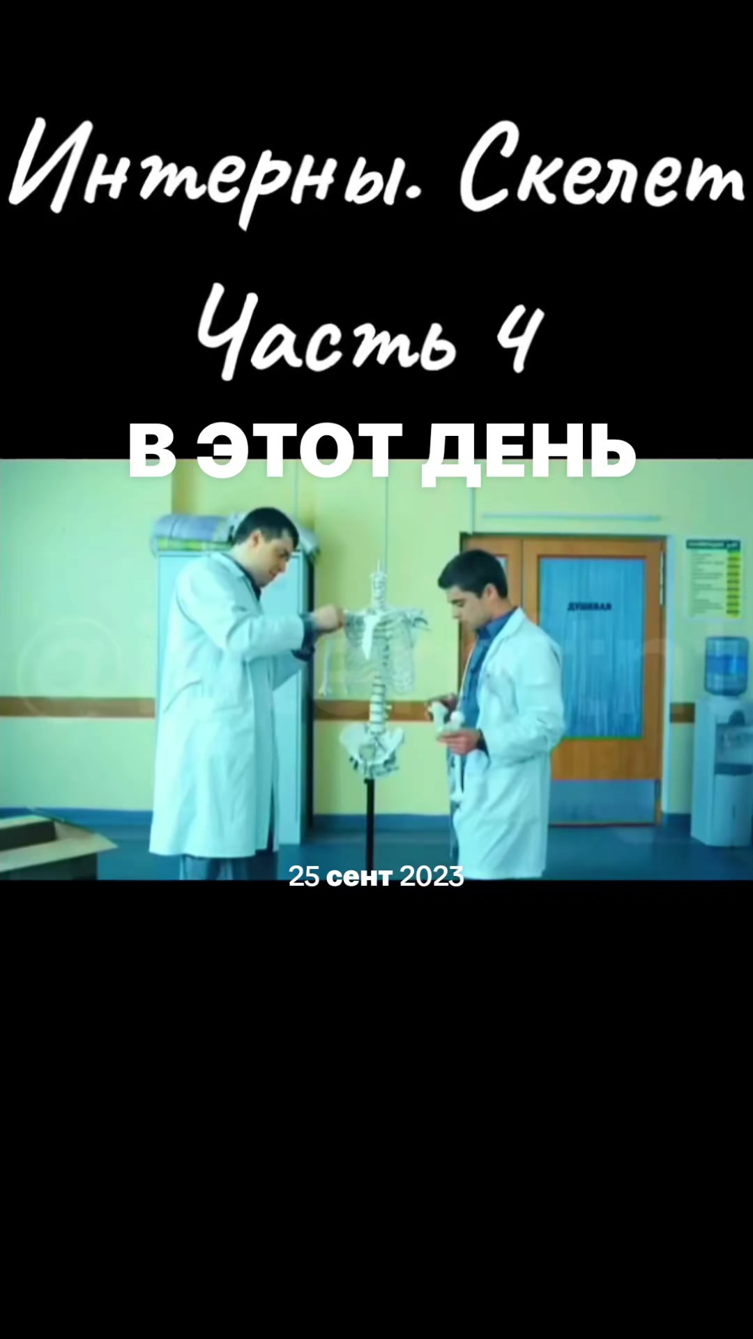 @dim_26 💉🌡