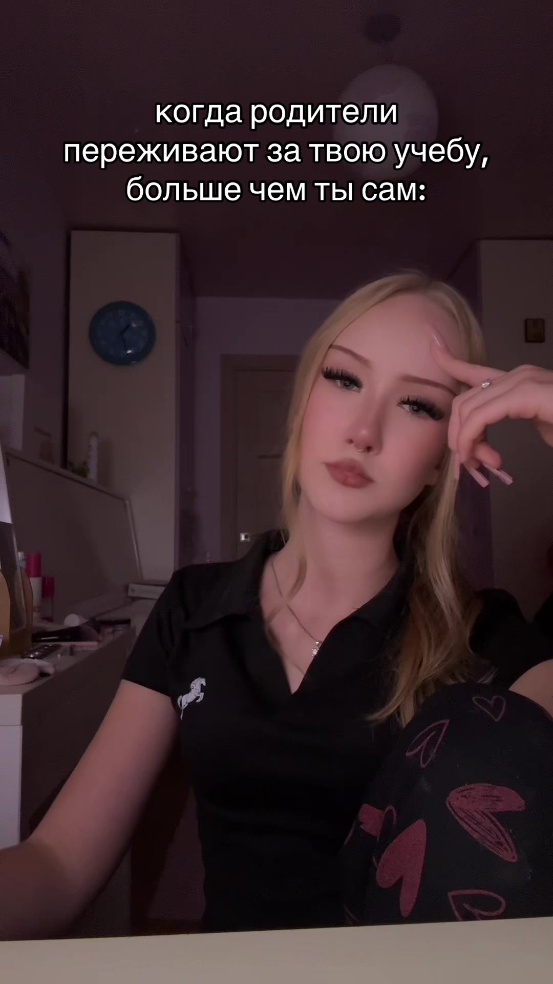 @катиша