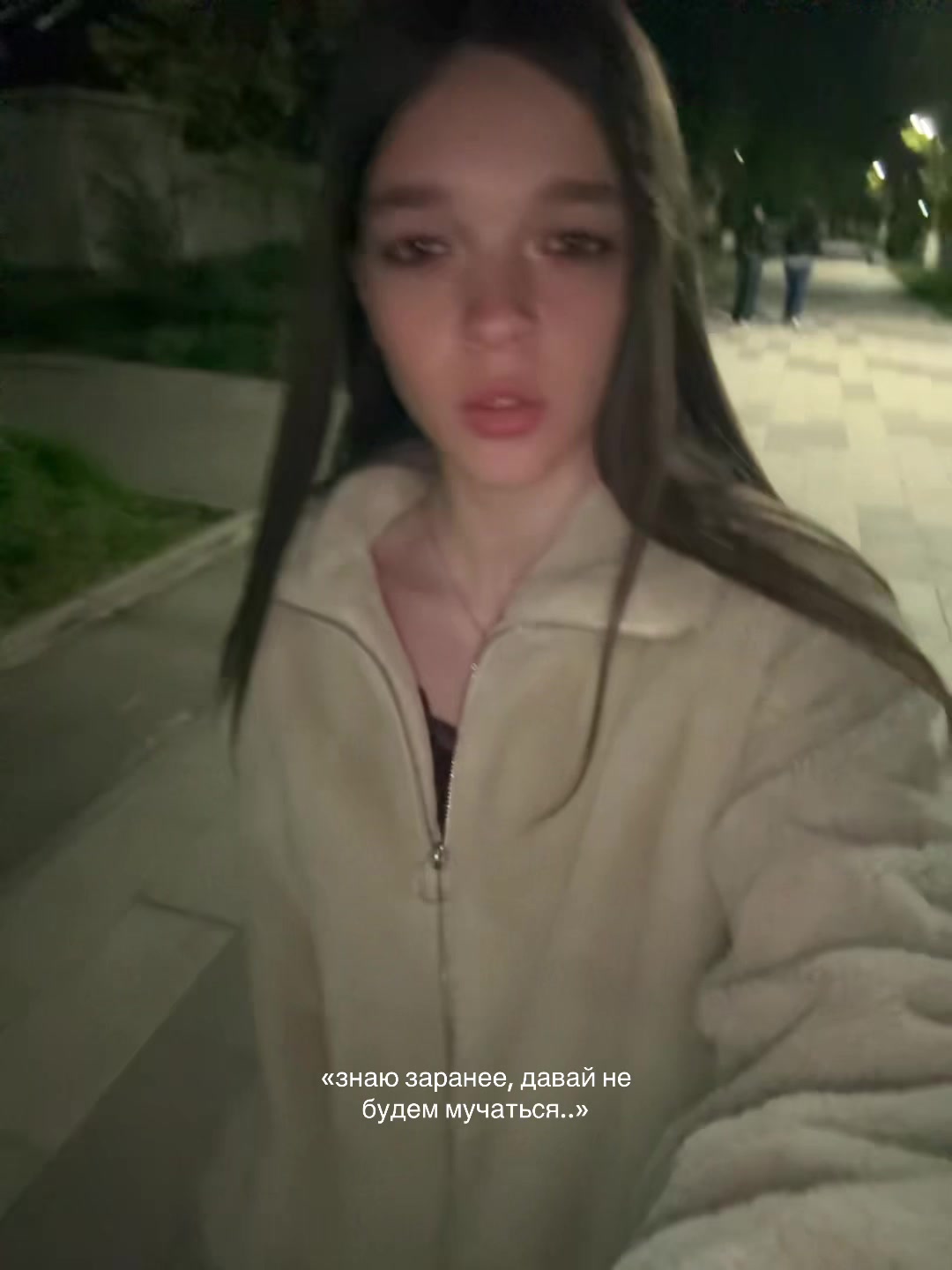 @Дашука