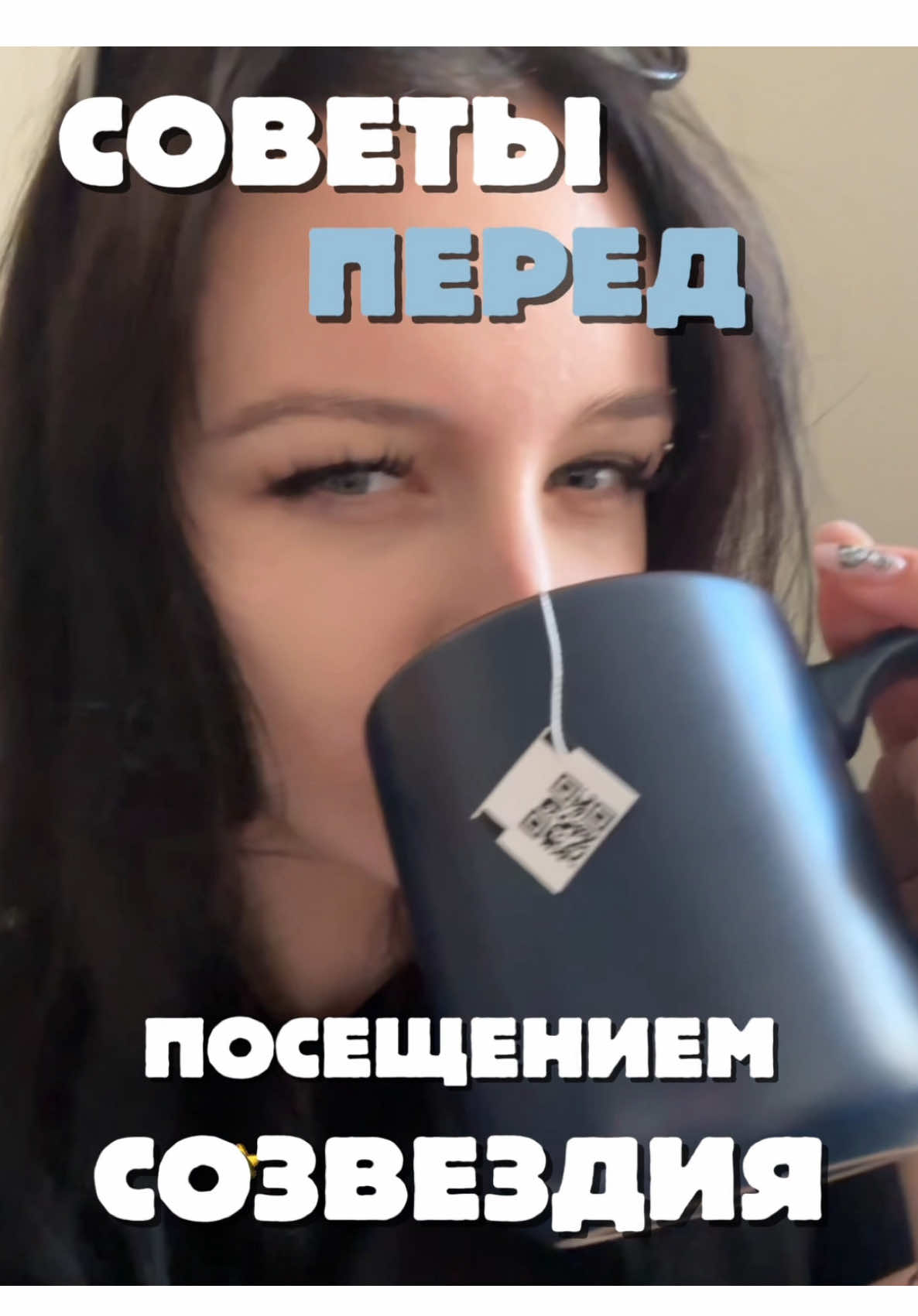 @Созвездие | ПОЛКИ | СПБ