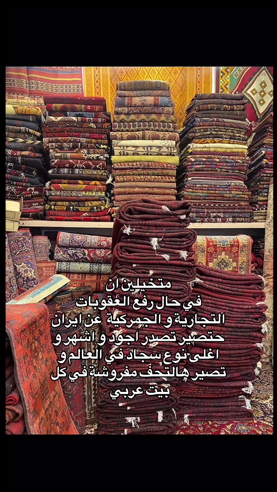 @الســيـاســـة 𓂀الــعـاريــة