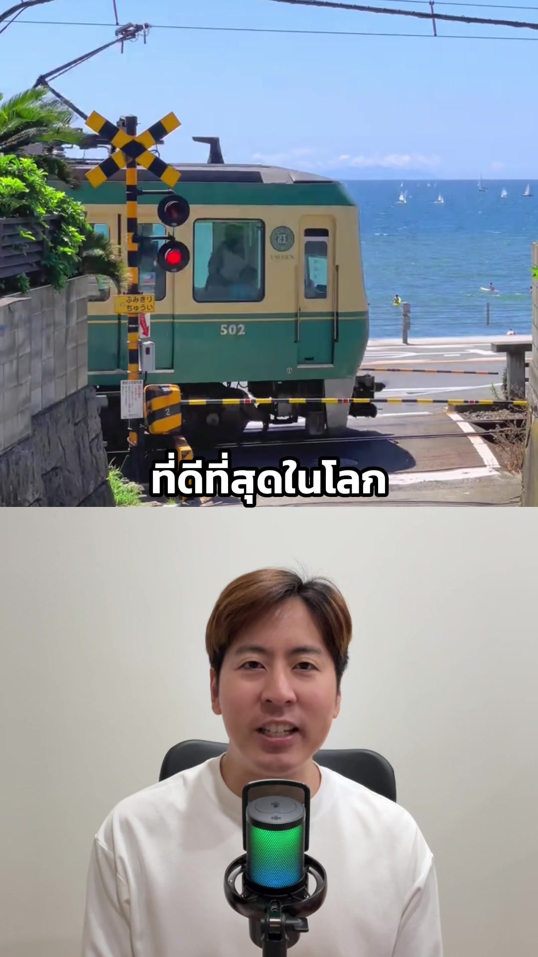 @Japanmase เจแปนมาเสะ