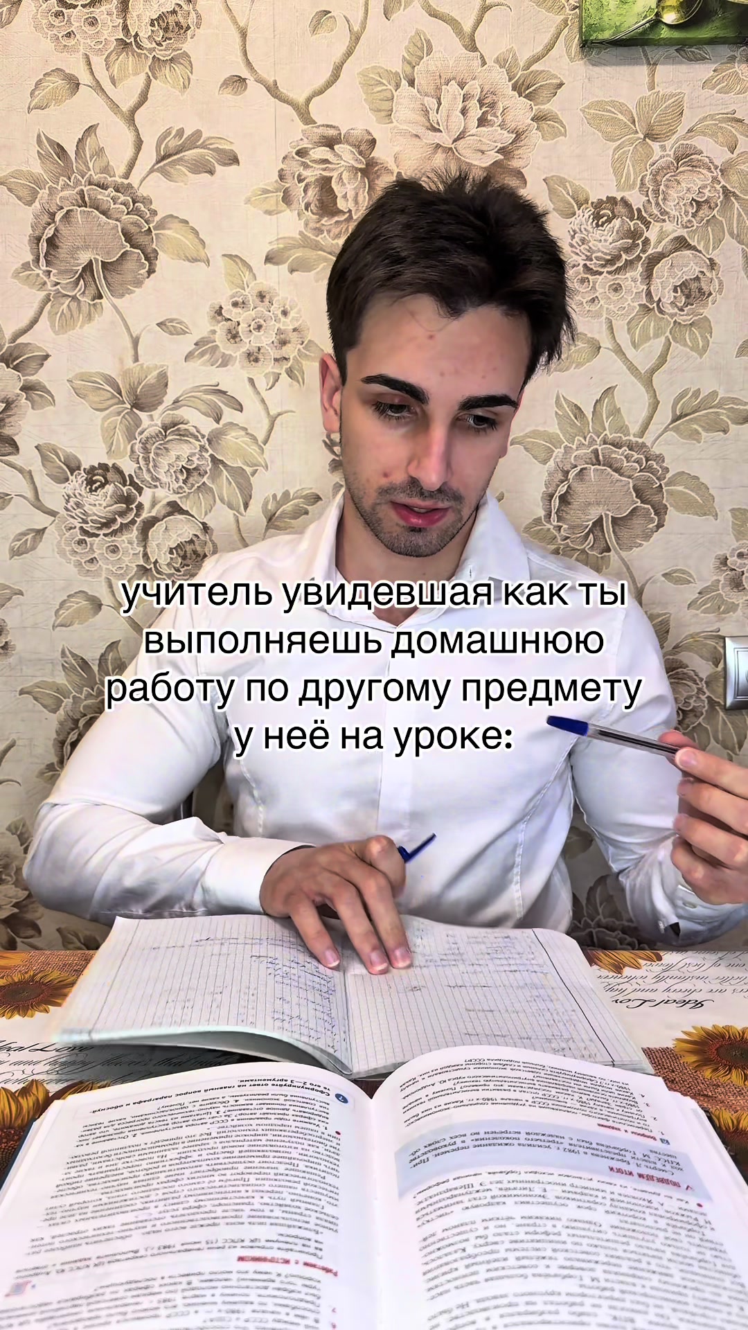 @Эмиль Урушанов