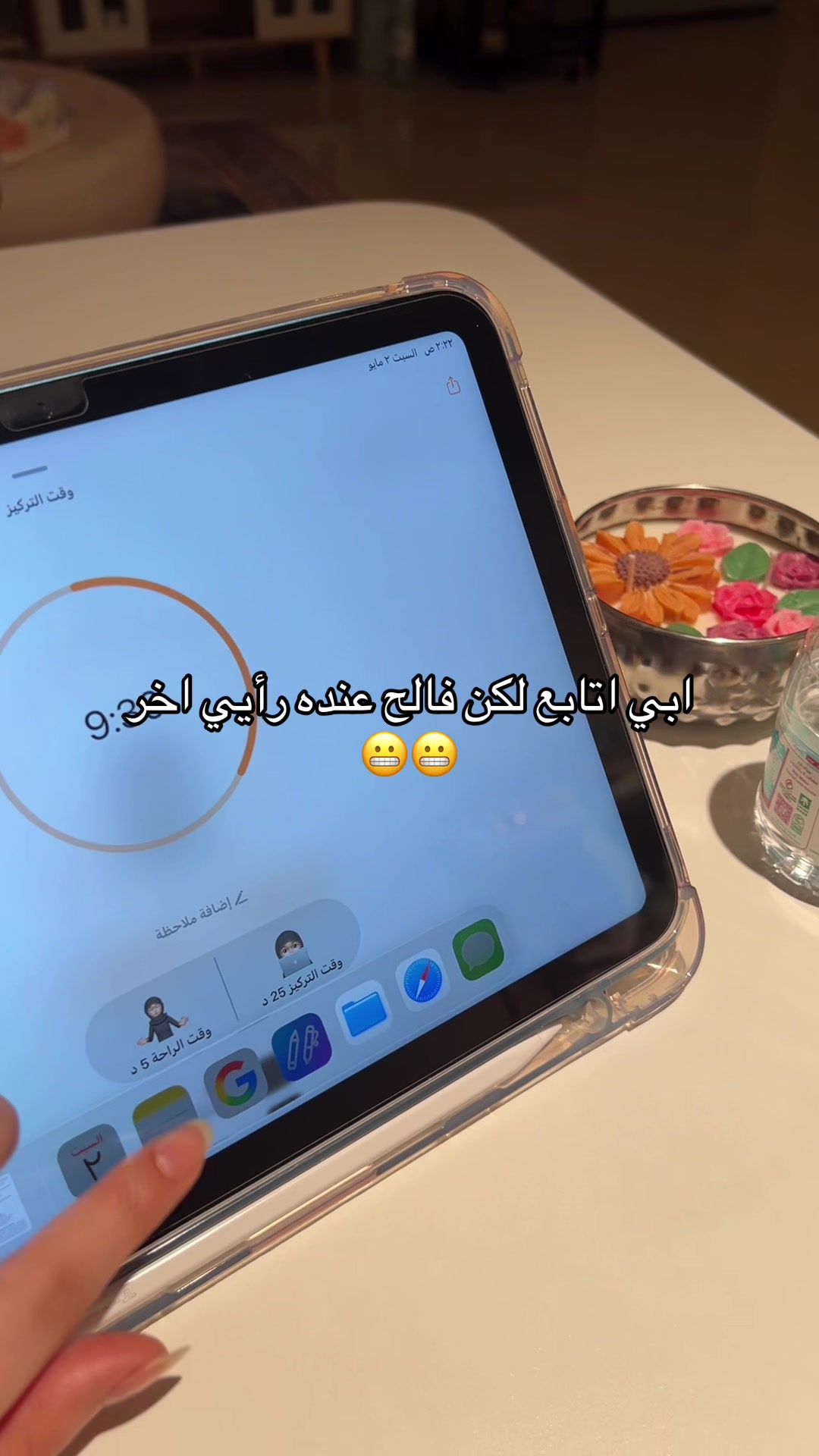@ذكرى 🍂☁️