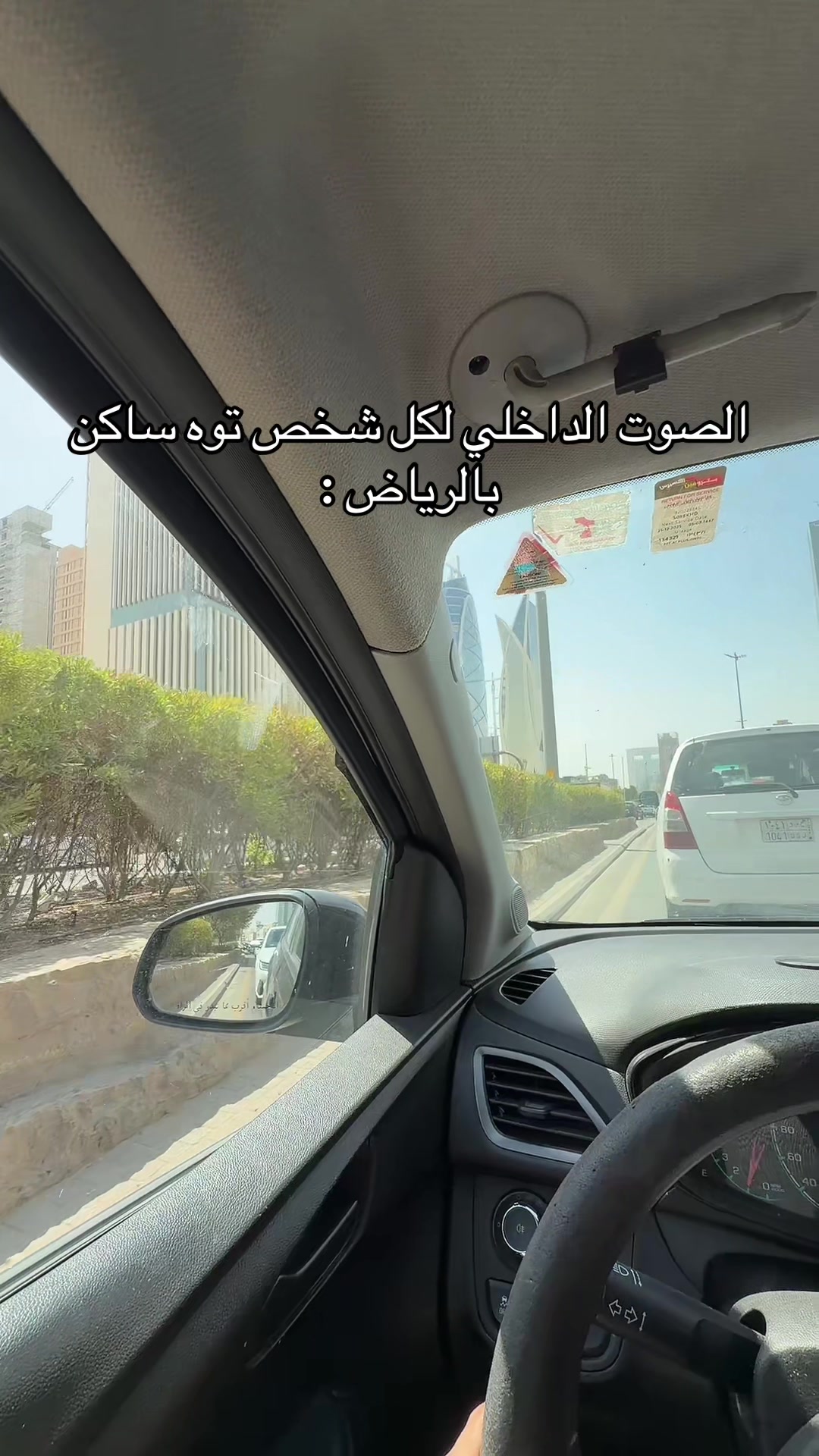 @عصو