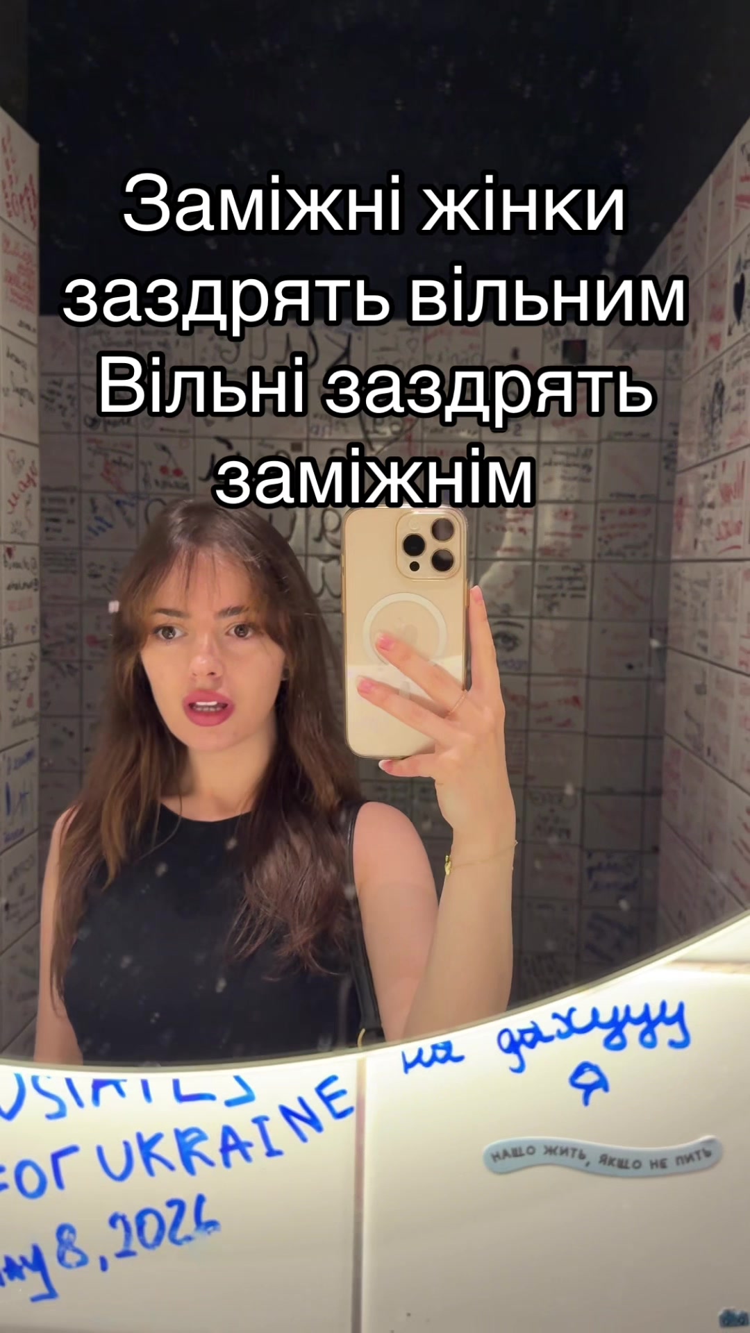 @ФОП Бублик | Марі 👩🏻💻🎧🌿