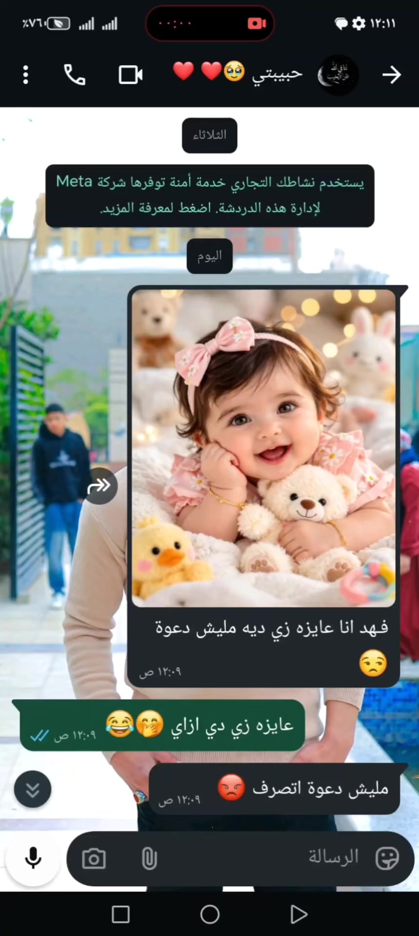 @فــــه̐⃝ــــ͢★ـــد الــبــلد😎