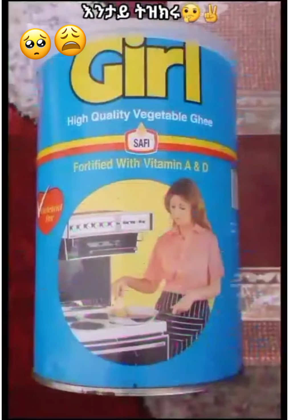 @ከም ልበይ 🤍🦋🇪🇷