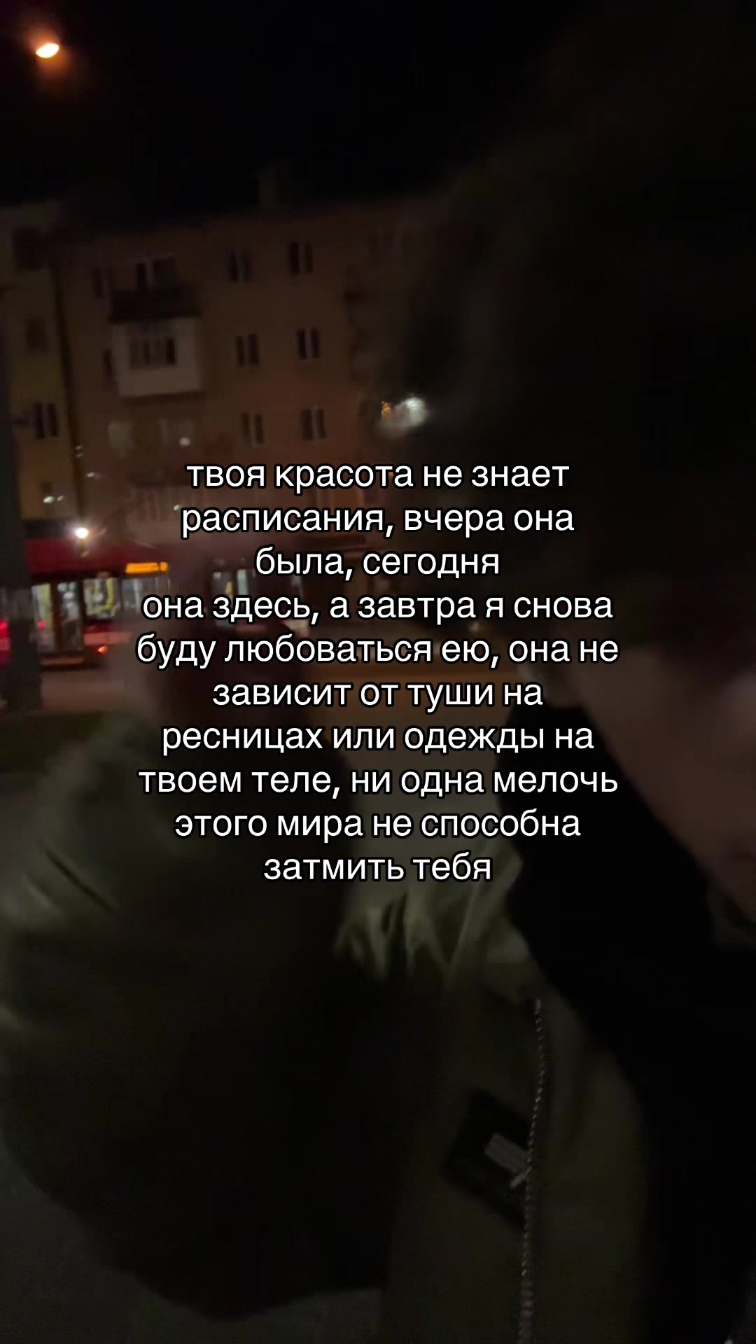 @Тайлер