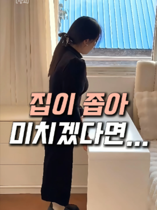 @집만지