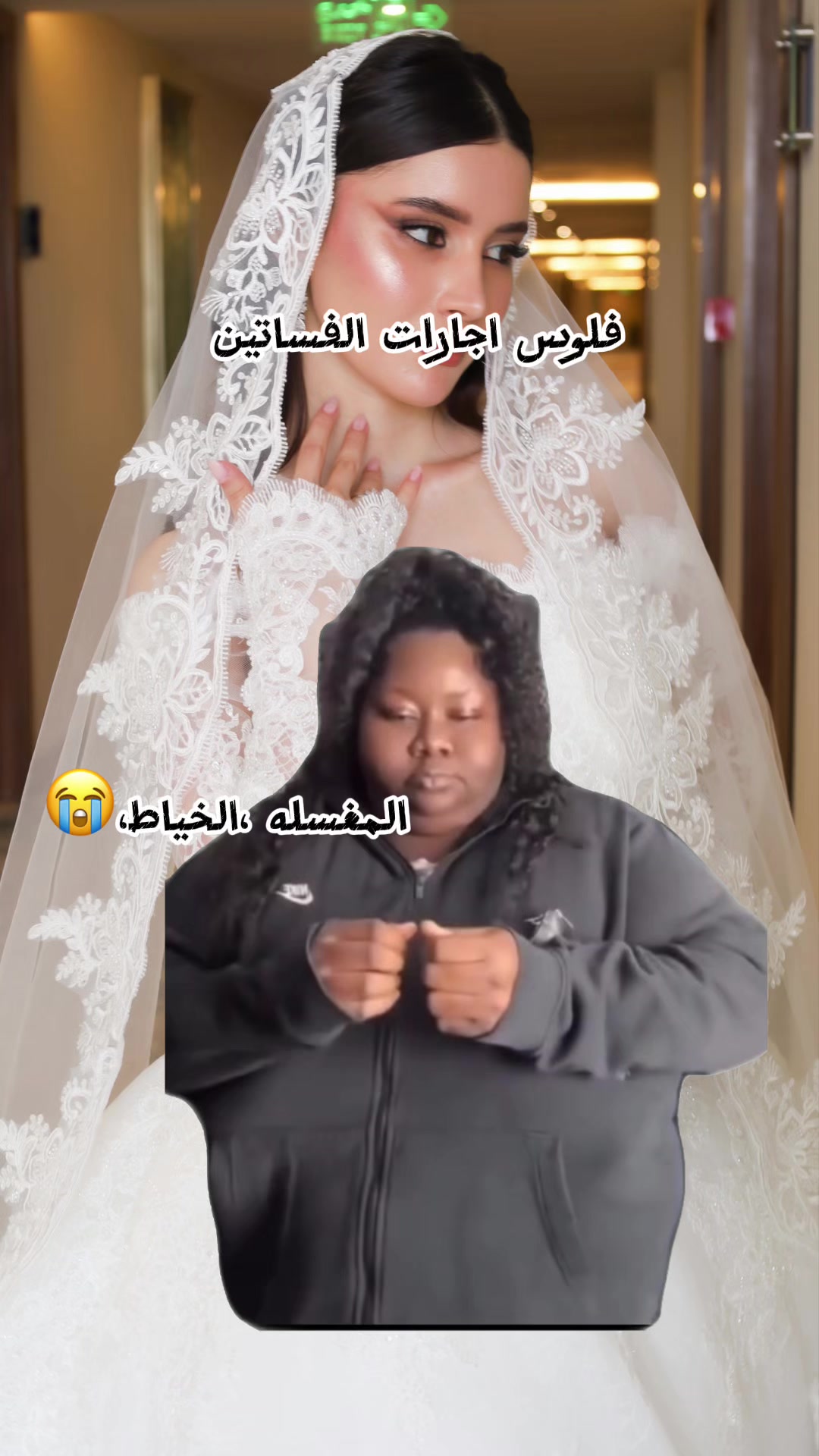 @عنوان زفاف 👰♀️