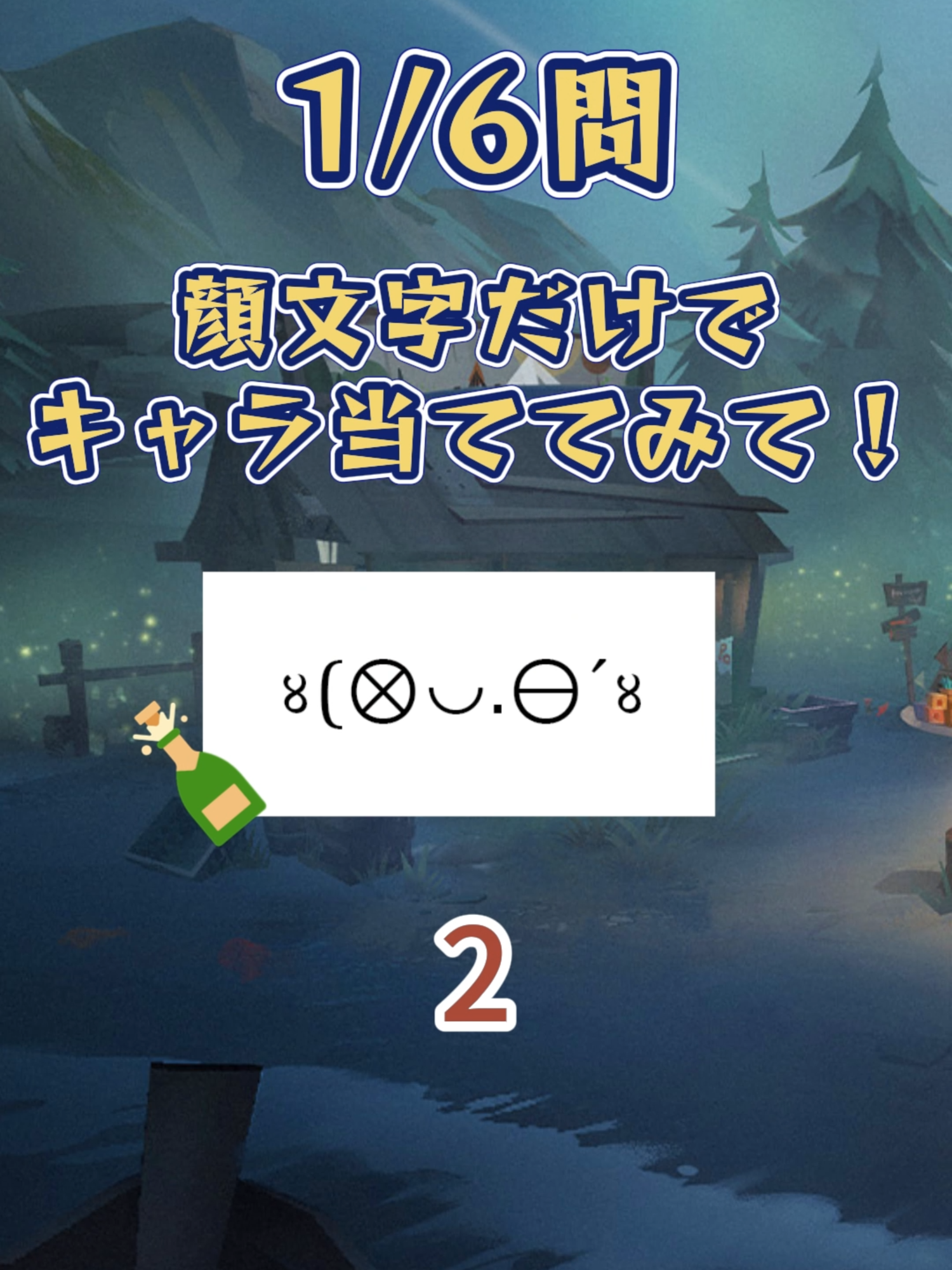 @【公式】第五人格IdentityVJP