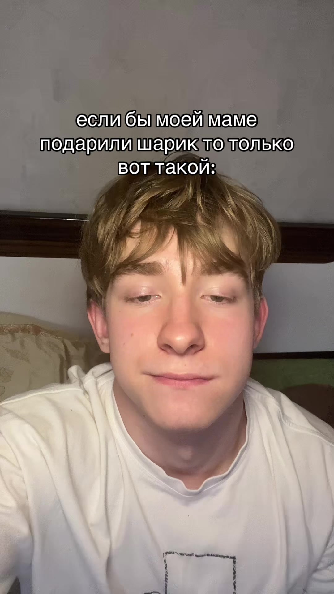 @ЛЁШАААА