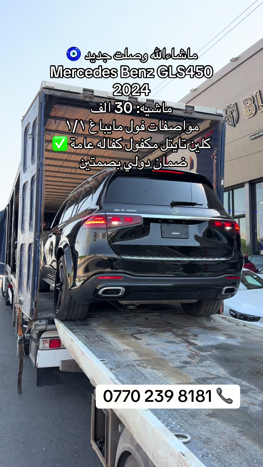 @Black Motors Iraq