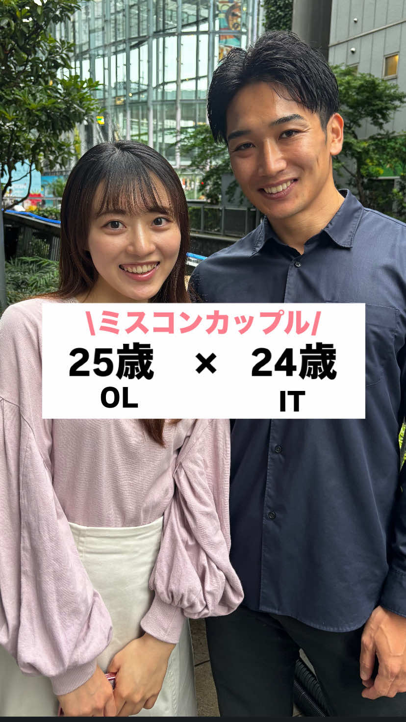 @カップル恋愛事情