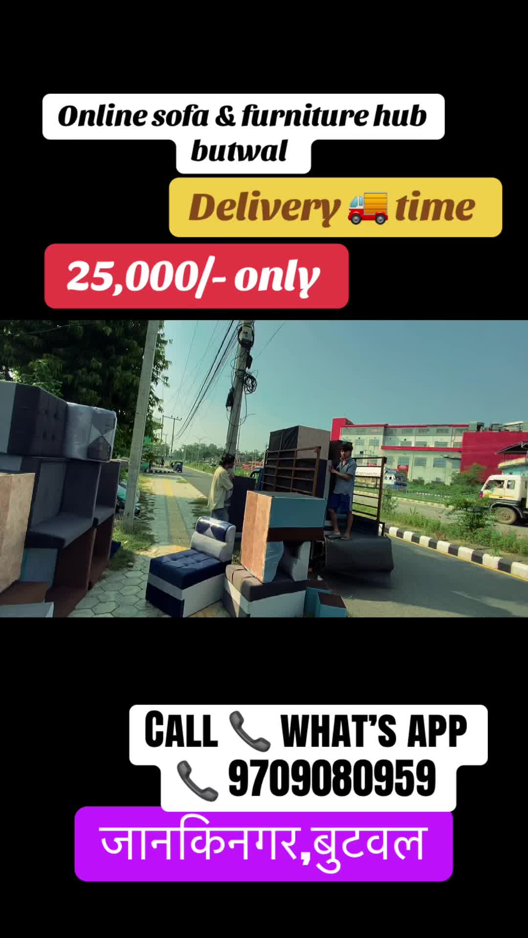 @onlinesofabutwal1
