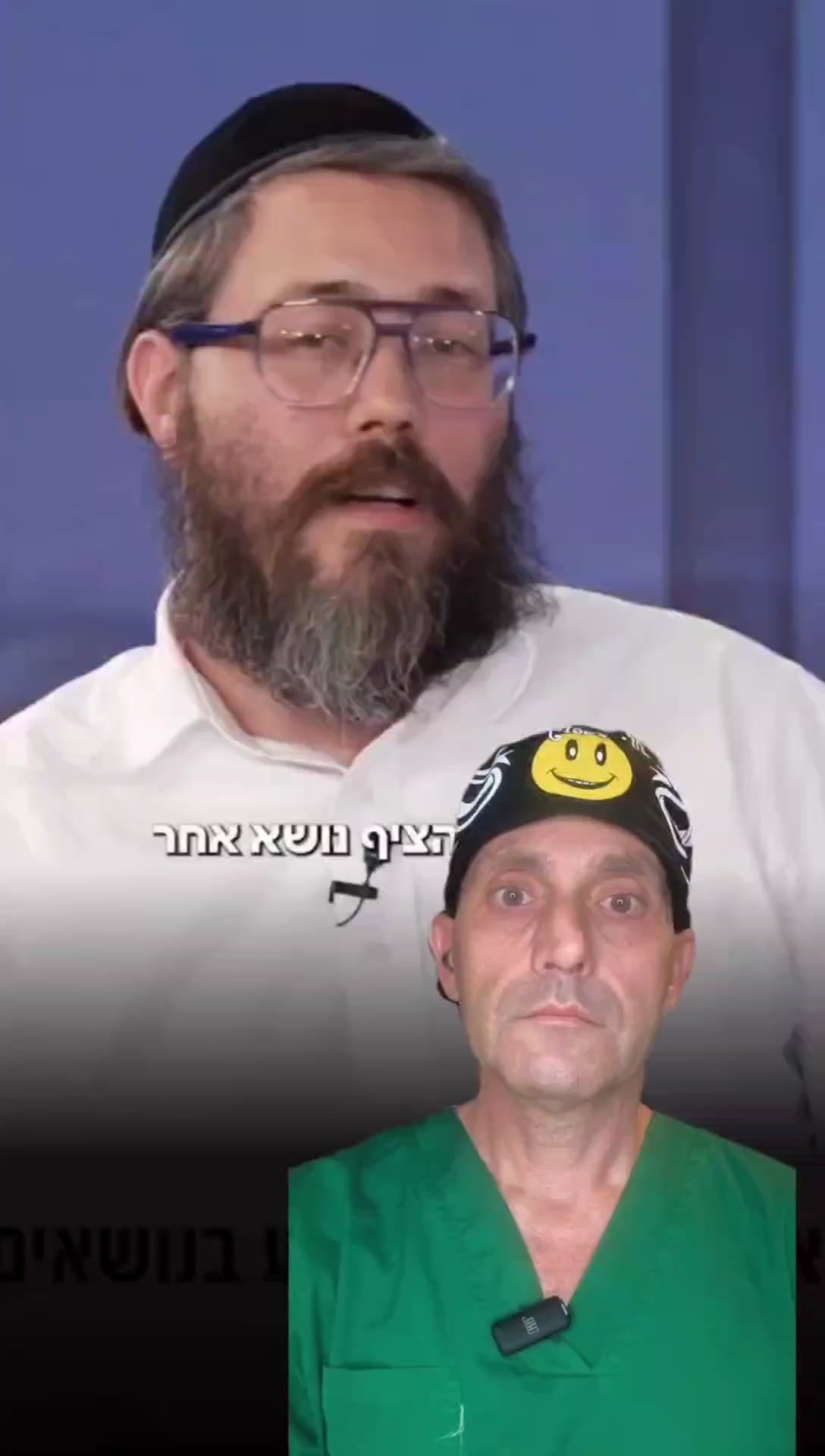 @תקראו למרדים