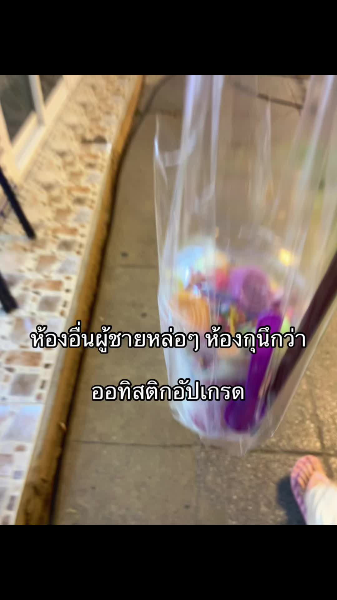 @🫵🏻🫶🏻