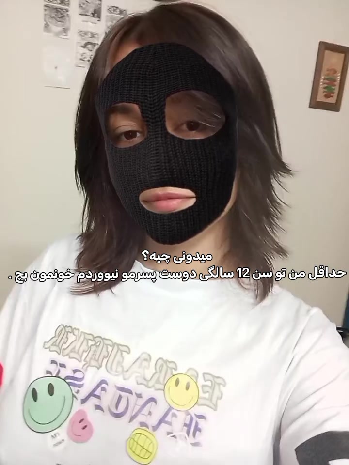 @khatereh"🪽
