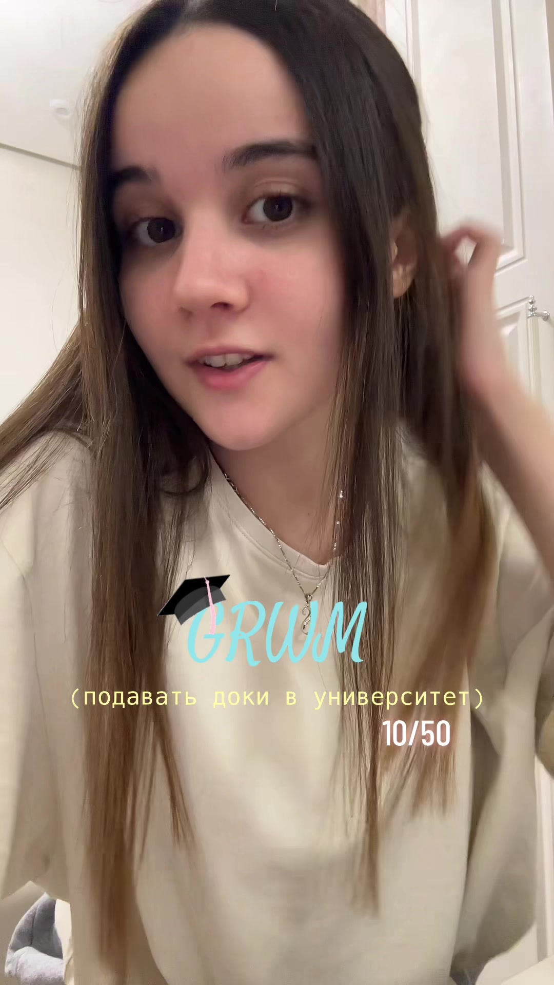 @янормис