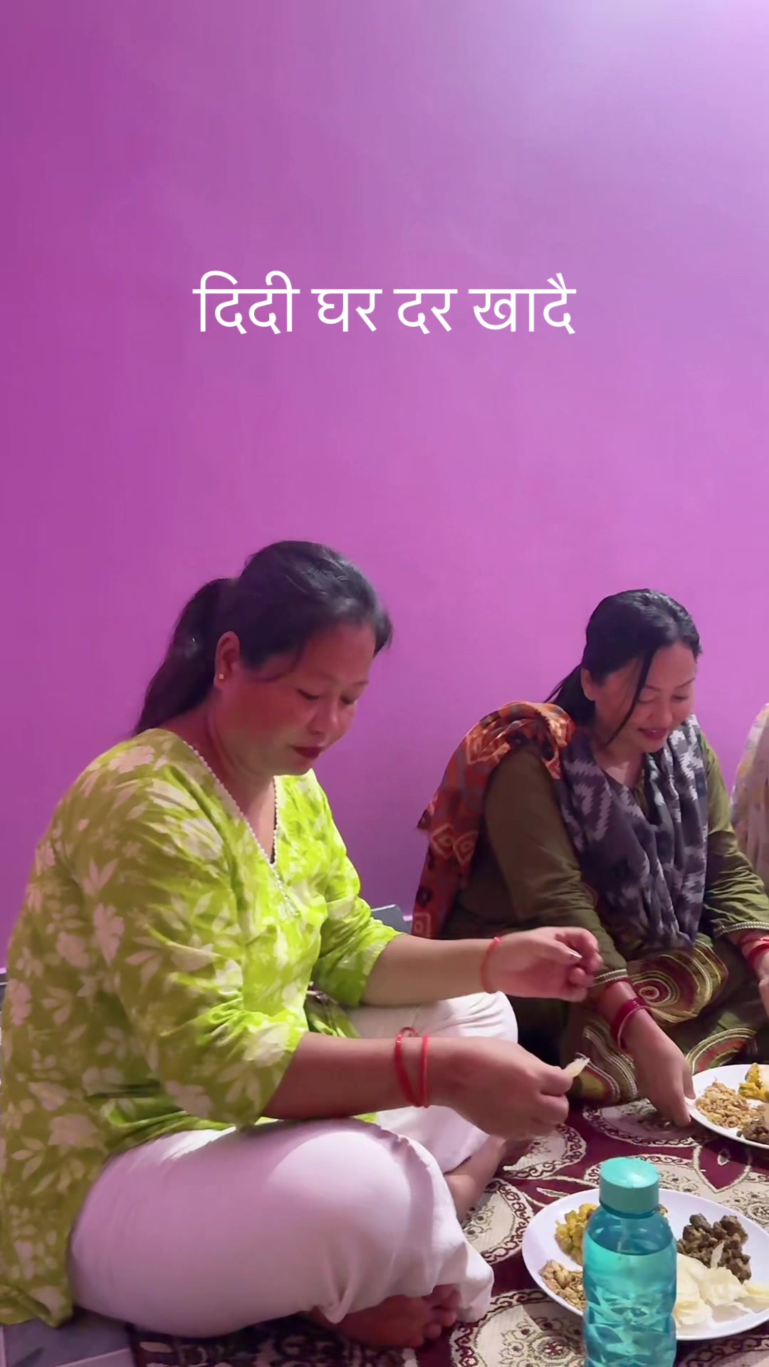 @राना थापा पूनम