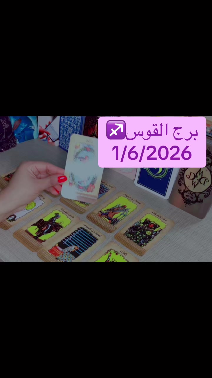 @Soul Cards تاروت
