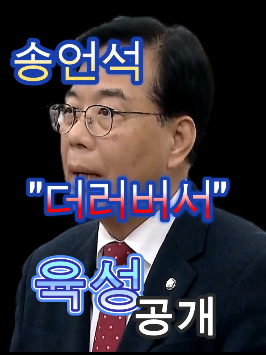 @개천용