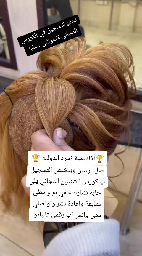 @👑زمردة👑